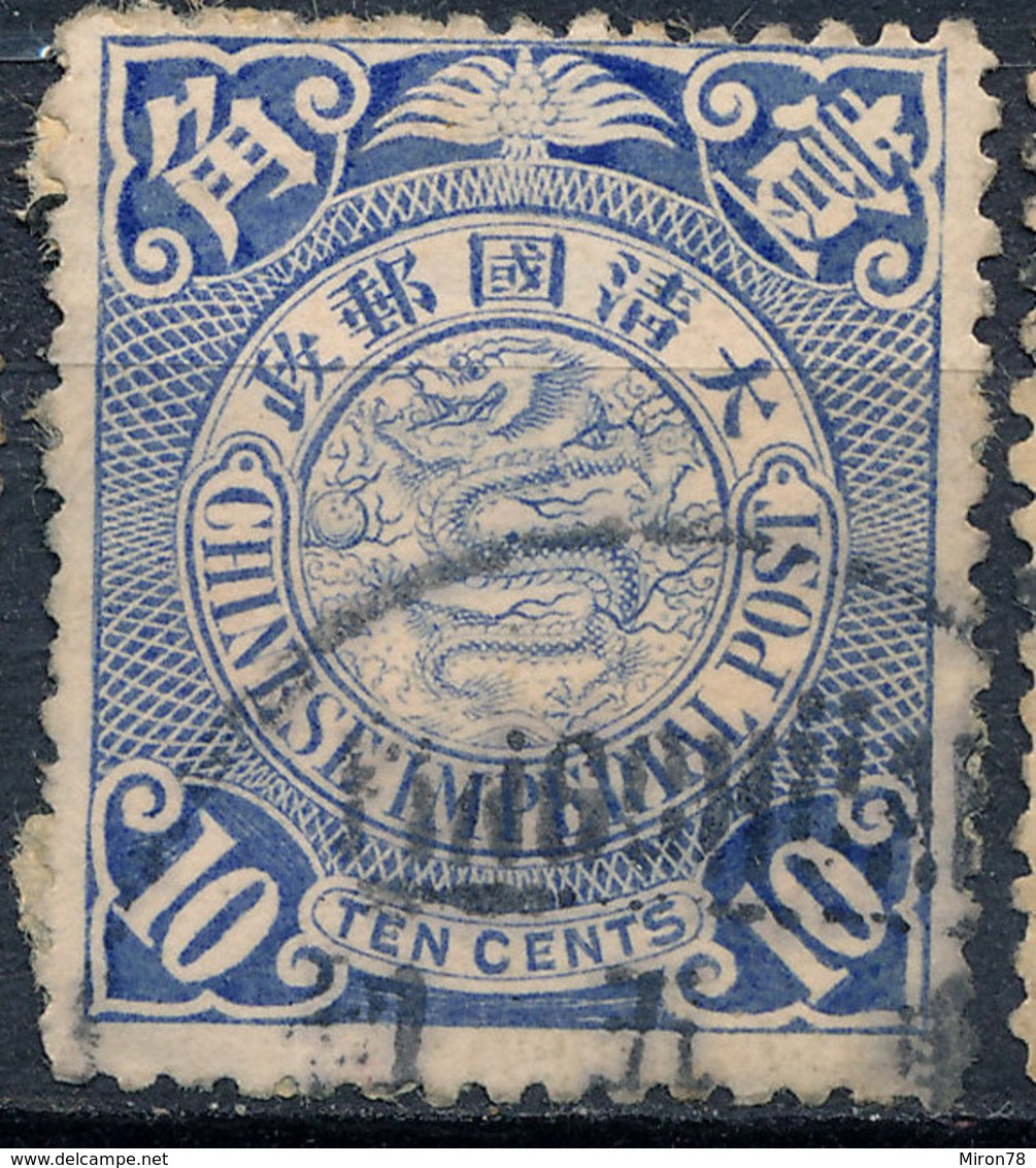 Stamp China Coil Dragon 1905 10c Used Lot5 - Usati