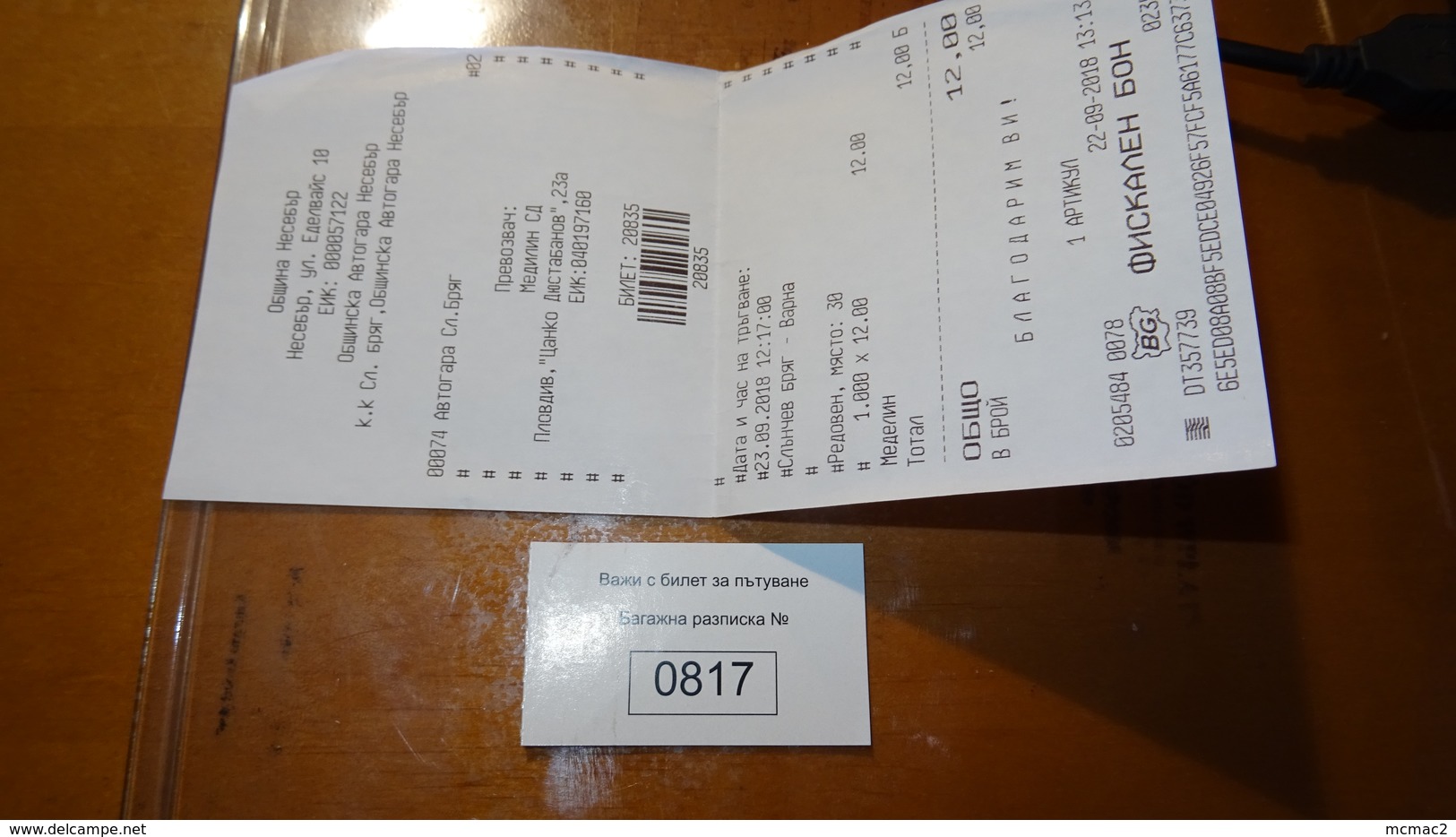 Bus Ticket From BULGARIA (Varna To Burgas Airport) With Bag Tag - Bus Fahrkarte - Other & Unclassified