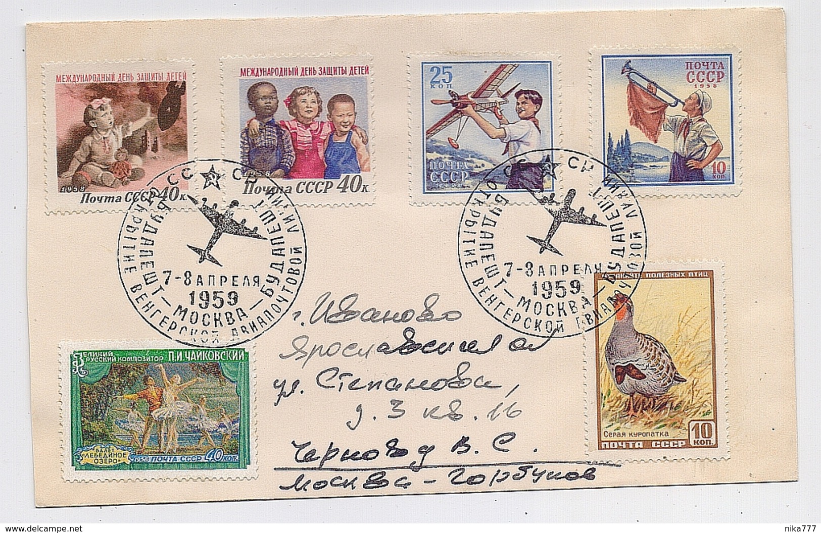 MAIL Post Cover USSR RUSSIA Aviation Plane Budapest Hungary Set Stamp Children Scout Music Composer - Covers & Documents