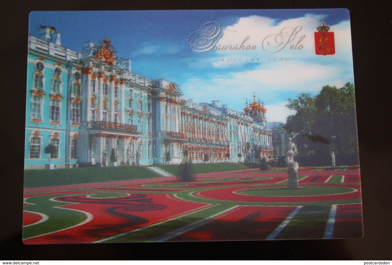 LENTICULAR  Postcard - Russie, Tsarskoe Selo Palace -     STEREO 3D PC - Cartes Stéréoscopiques