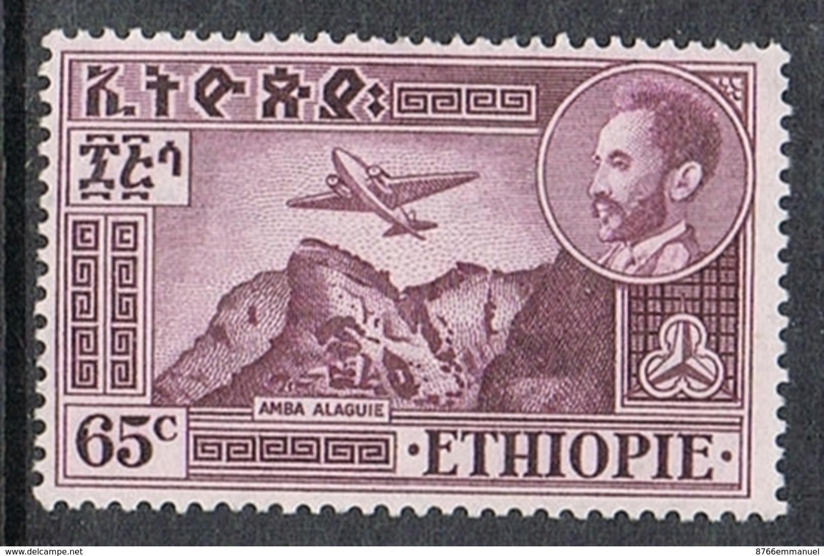 ETHIOPIE AERIEN N°25B N** - Etiopía