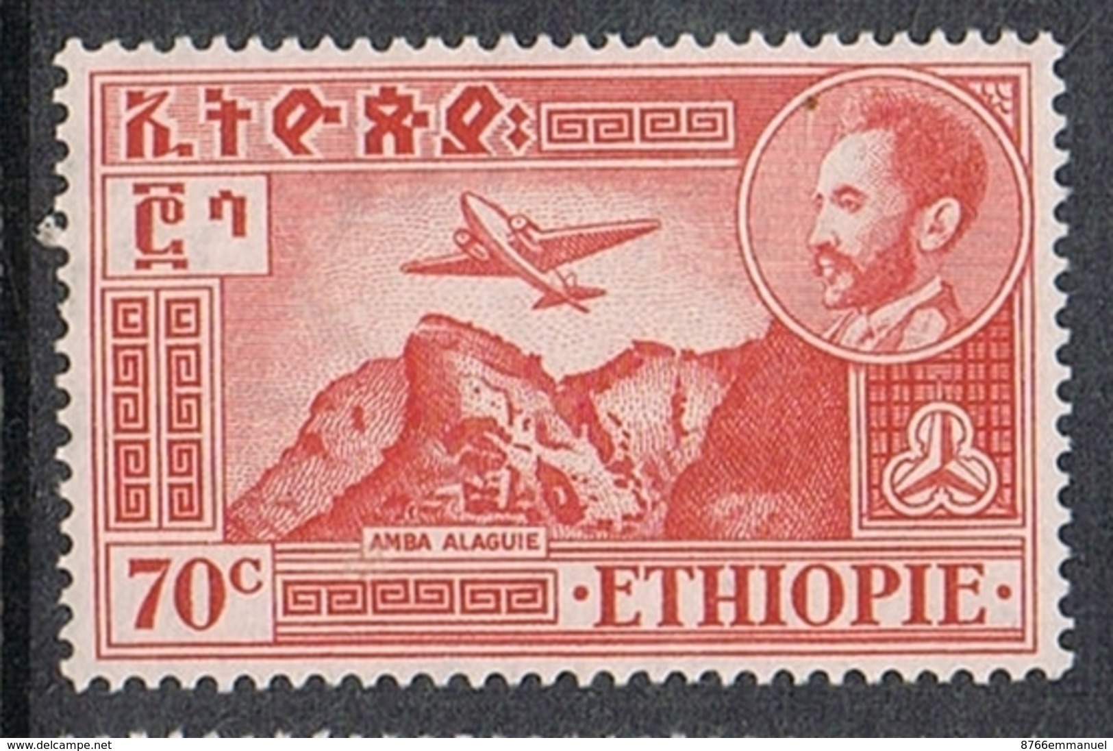 ETHIOPIE AERIEN N°26 N** - Ethiopie