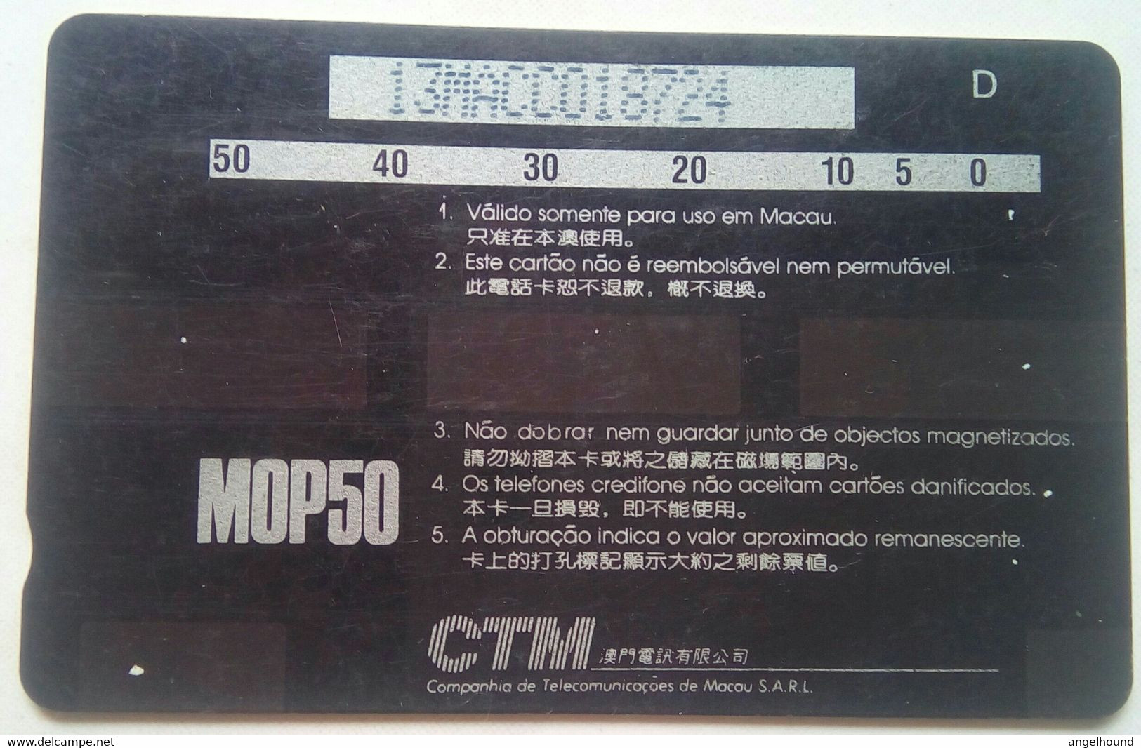 13MACC Musical Instrument MOP 50 - Macao