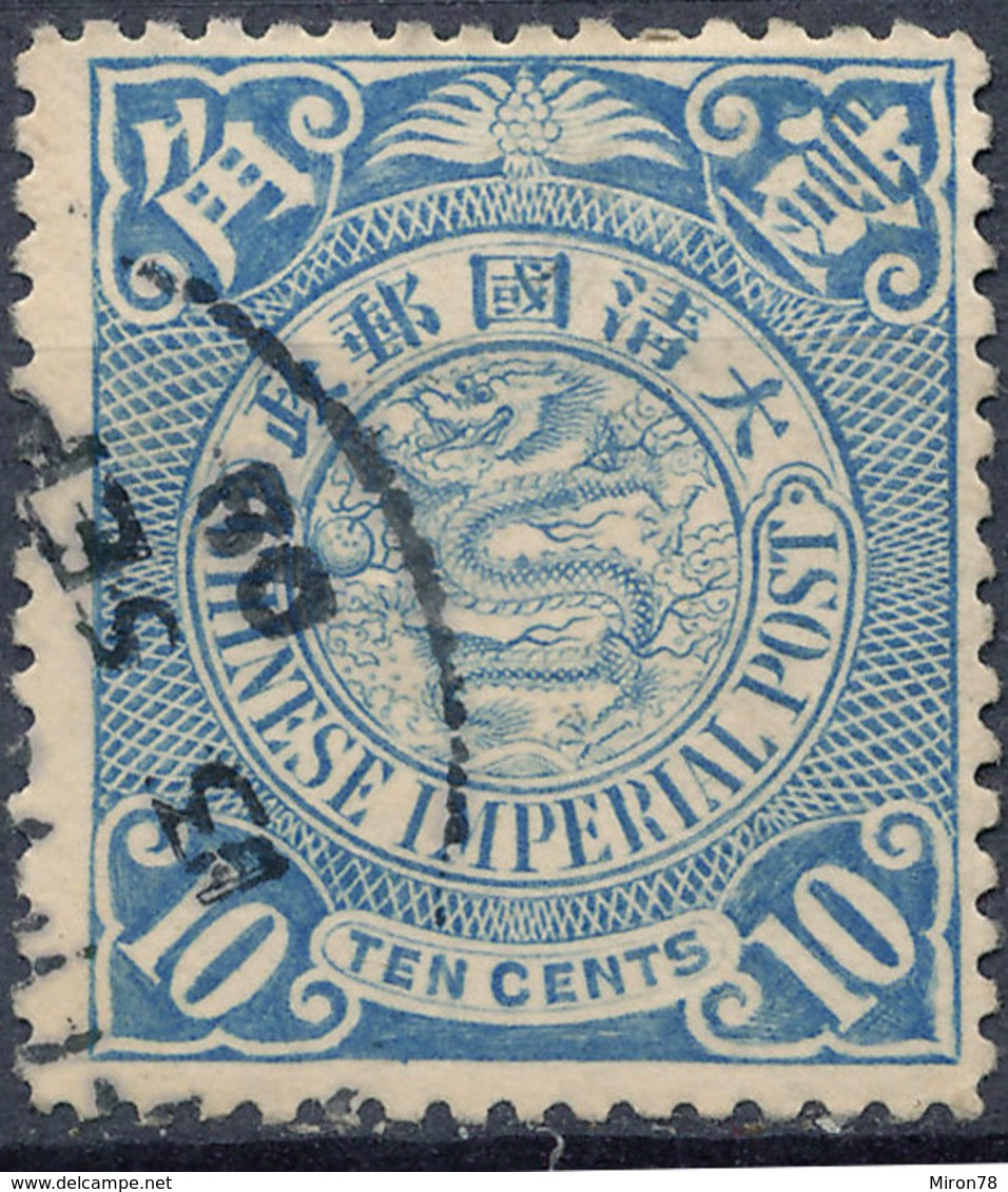 Stamp China Coil Dragon 1905 10c Used Lot70 - Oblitérés