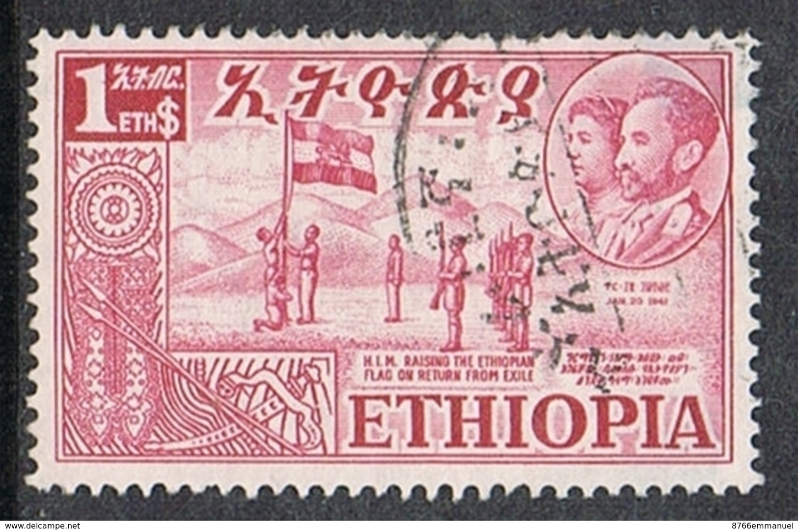 ETHIOPIE N°321 - Ethiopie