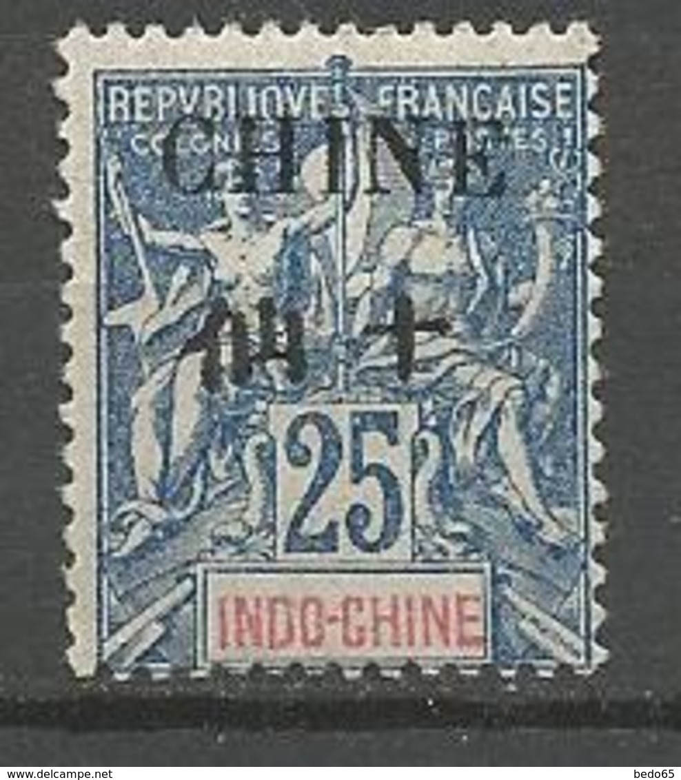 CHINE N° 56 NEUF* TRACE DE CHARNIERE  / MH - Nuovi