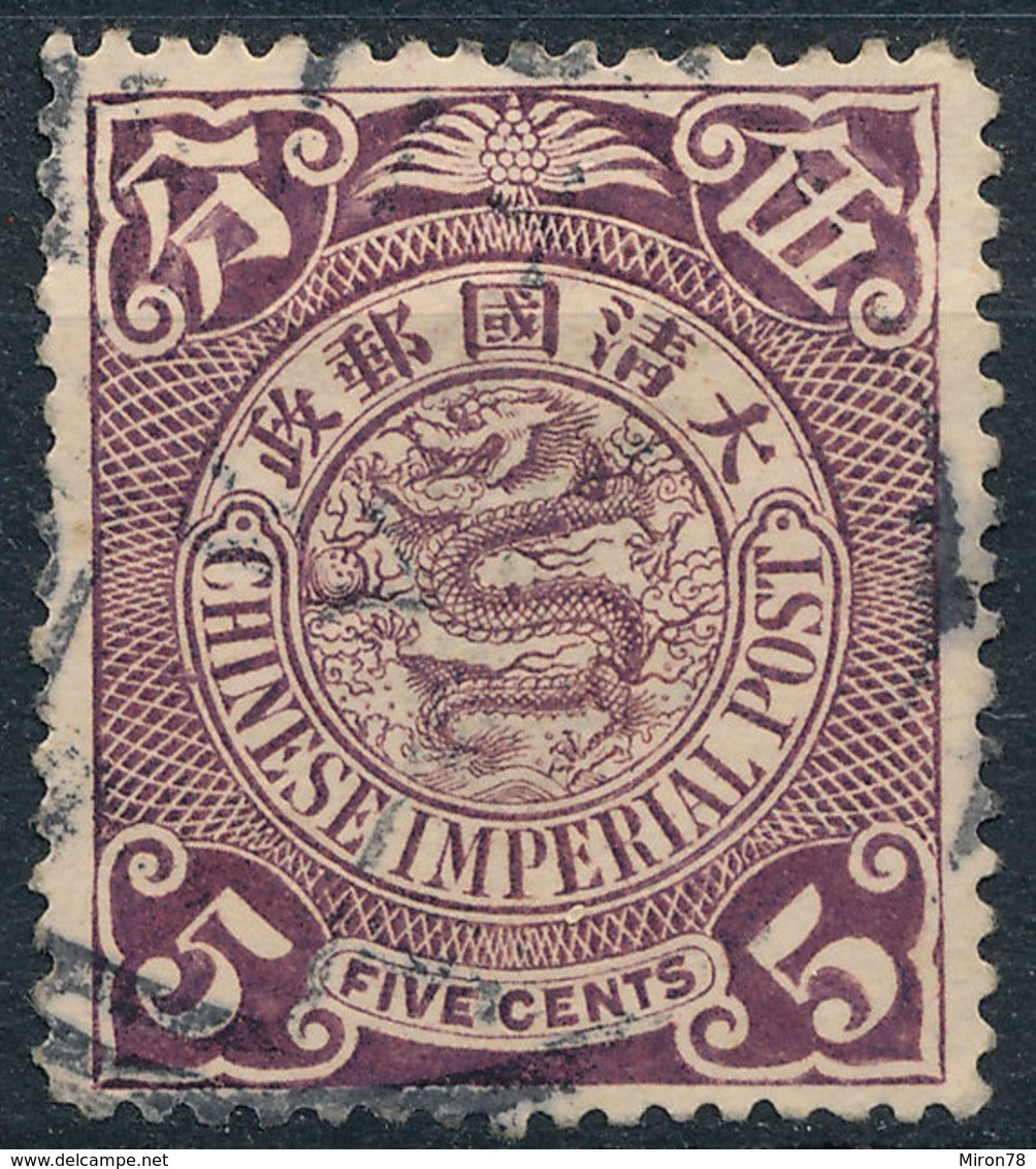 Stamp China Coil Dragon 1898-1905  5c Used Lot#92 - Oblitérés