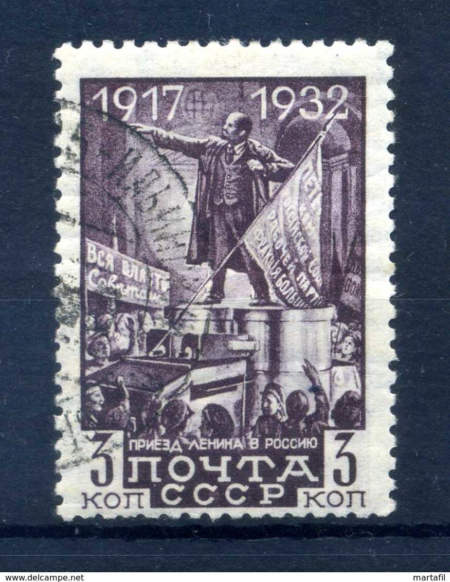 1932 URSS N.462 USATO - Usati