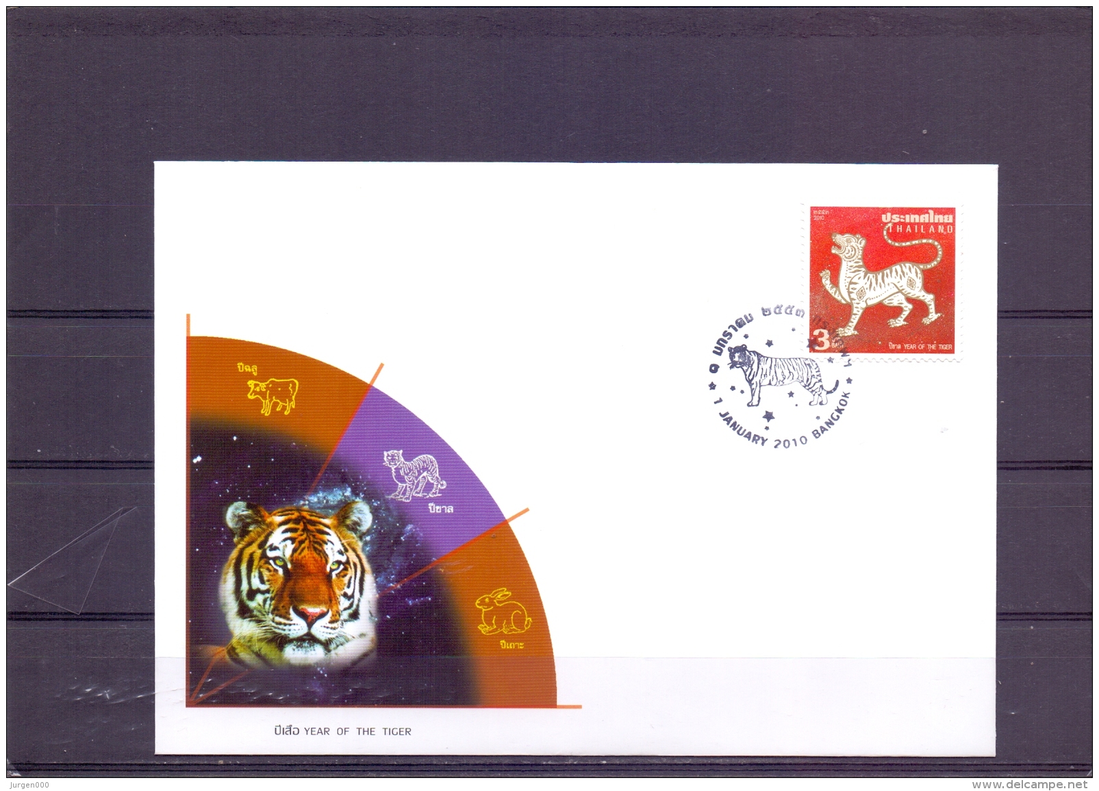 Year Of The Tiger - FDC - Michel 2857 - Bangkok 1/1/2010  (RM13602) - Thaïlande