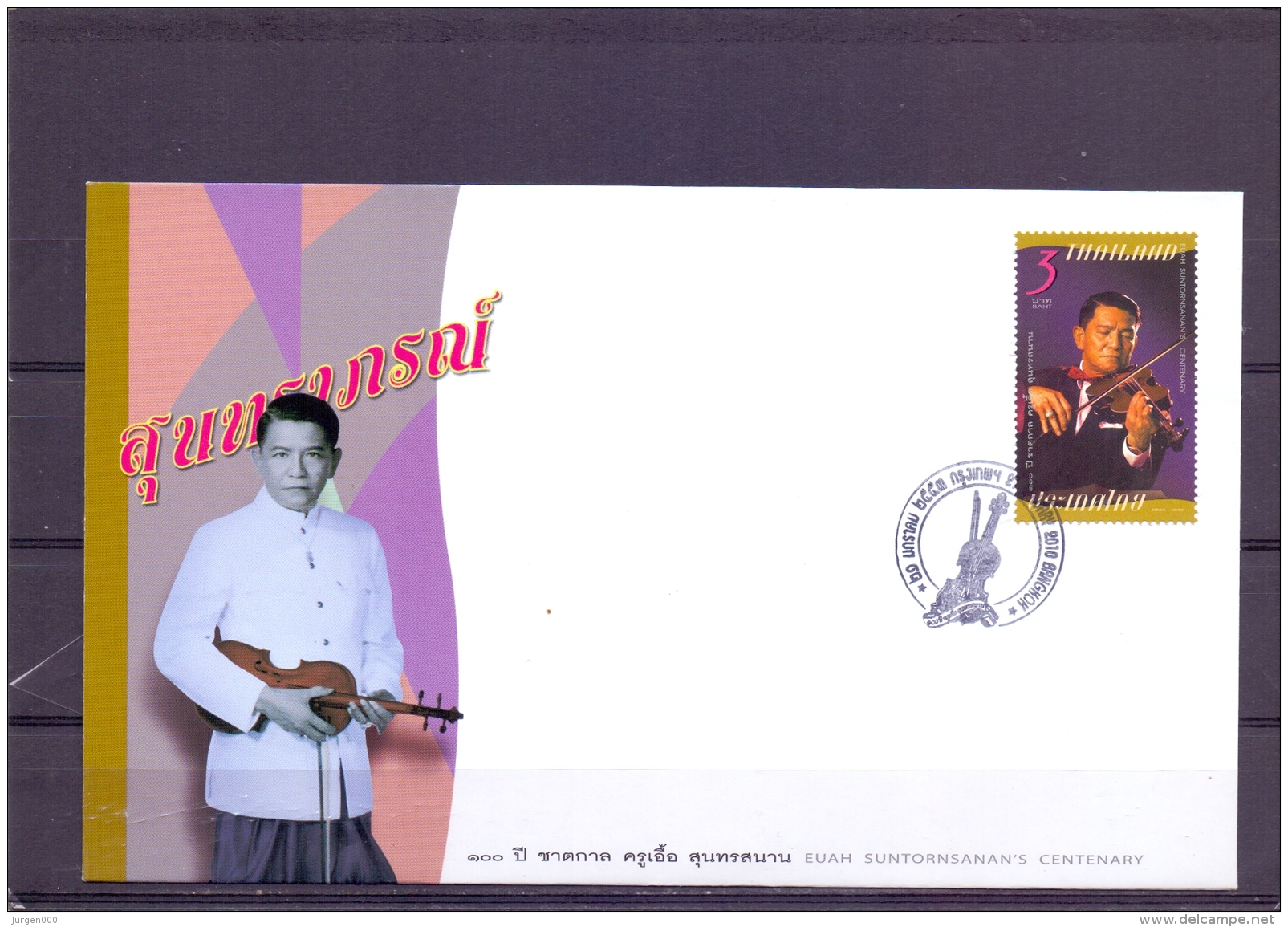 EUAH  Suntornsanan's Centenary - FDC - Michel 2864 - Bangkok 21/1/2010  (RM13612) - Thaïlande