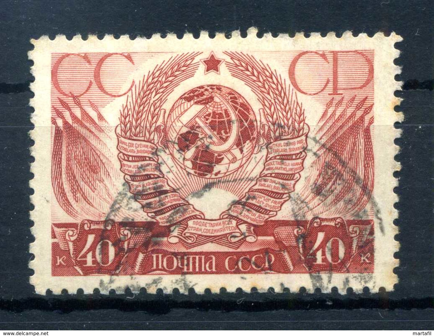 1937-38 URSS N.646 USATO - Usati
