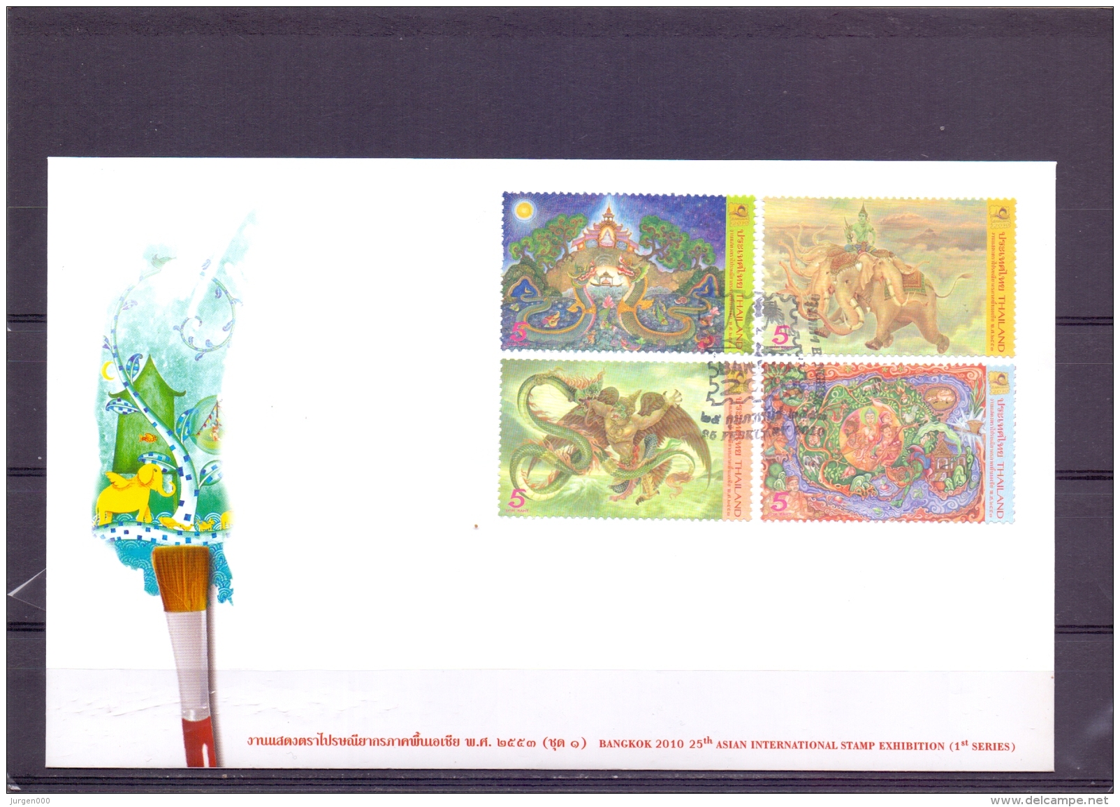 25th Asian Intern.  Stamp Exhibition - FDC - Michel 2881-84 - Bangkok 25/2/2010  (RM13626) - Thaïlande