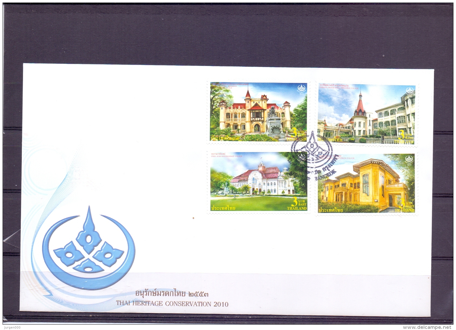 Thai Heritage Conservation 2010 - FDC - Michel 2887-90  - Bangkok 2/4/2010  (RM13635) - Tailandia