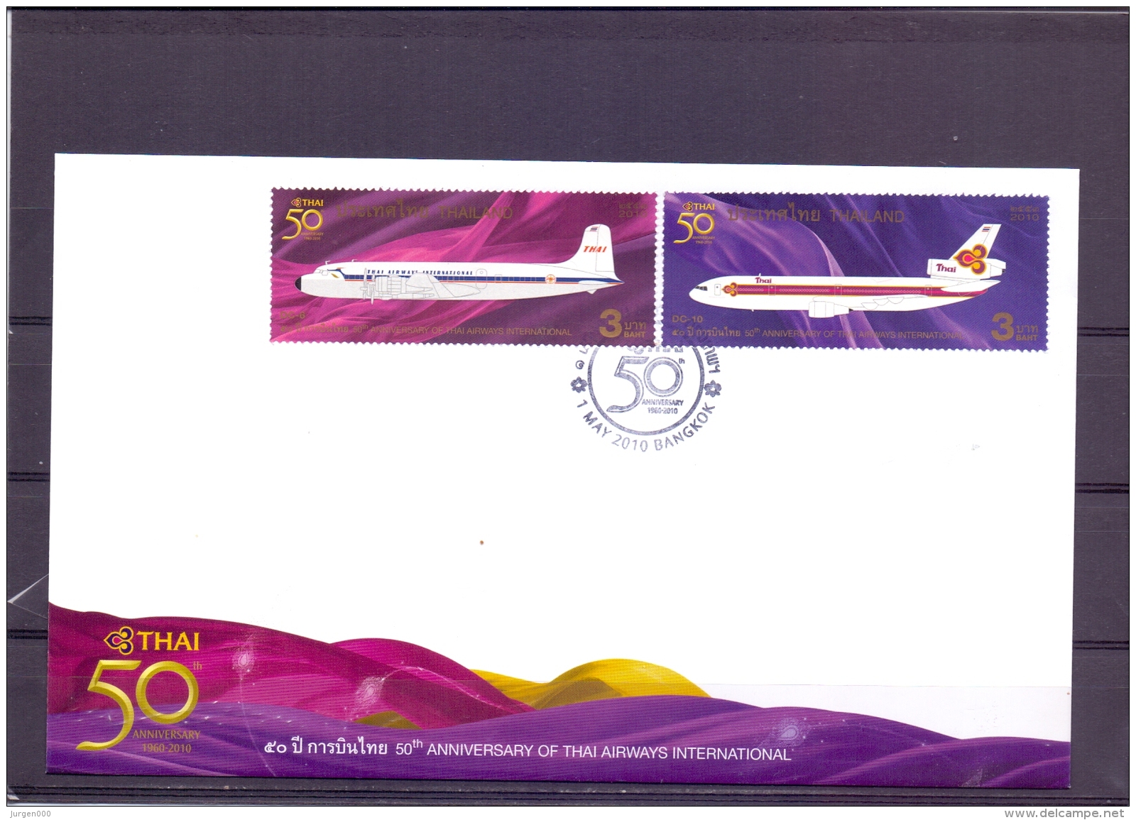 50th Anniversary Thai Airways International - FDC - Michel 2894-97 - Bangkok 1/5/2010  - (RM13649) - Thaïlande