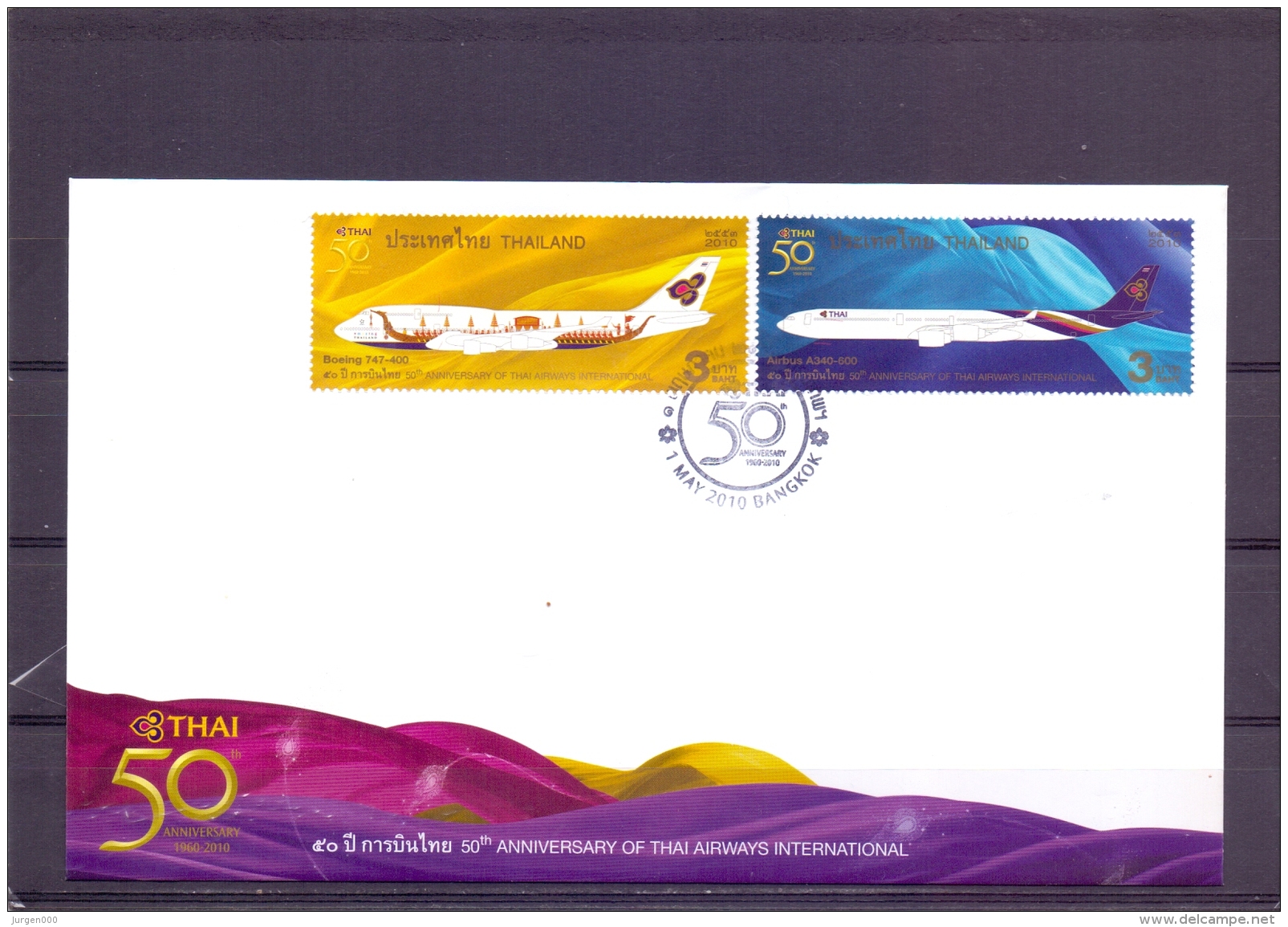 50th Anniversary Thai Airways International - FDC - Michel 2894-97 - Bangkok 1/5/2010  - (RM13649) - Thaïlande