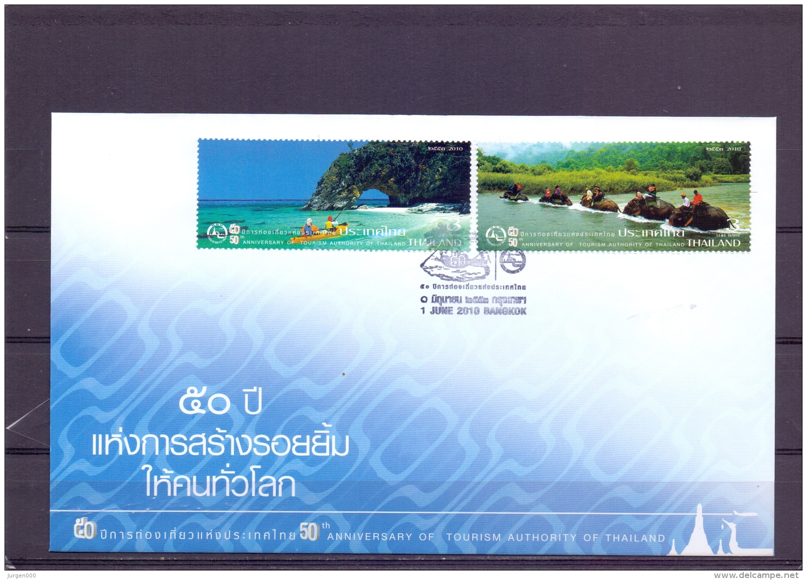 50th Anniversary Tourism Authority Thailand - FDC - Michel 2900-03 - Bangkok 1/6/2010  - (RM13663) - Thailand