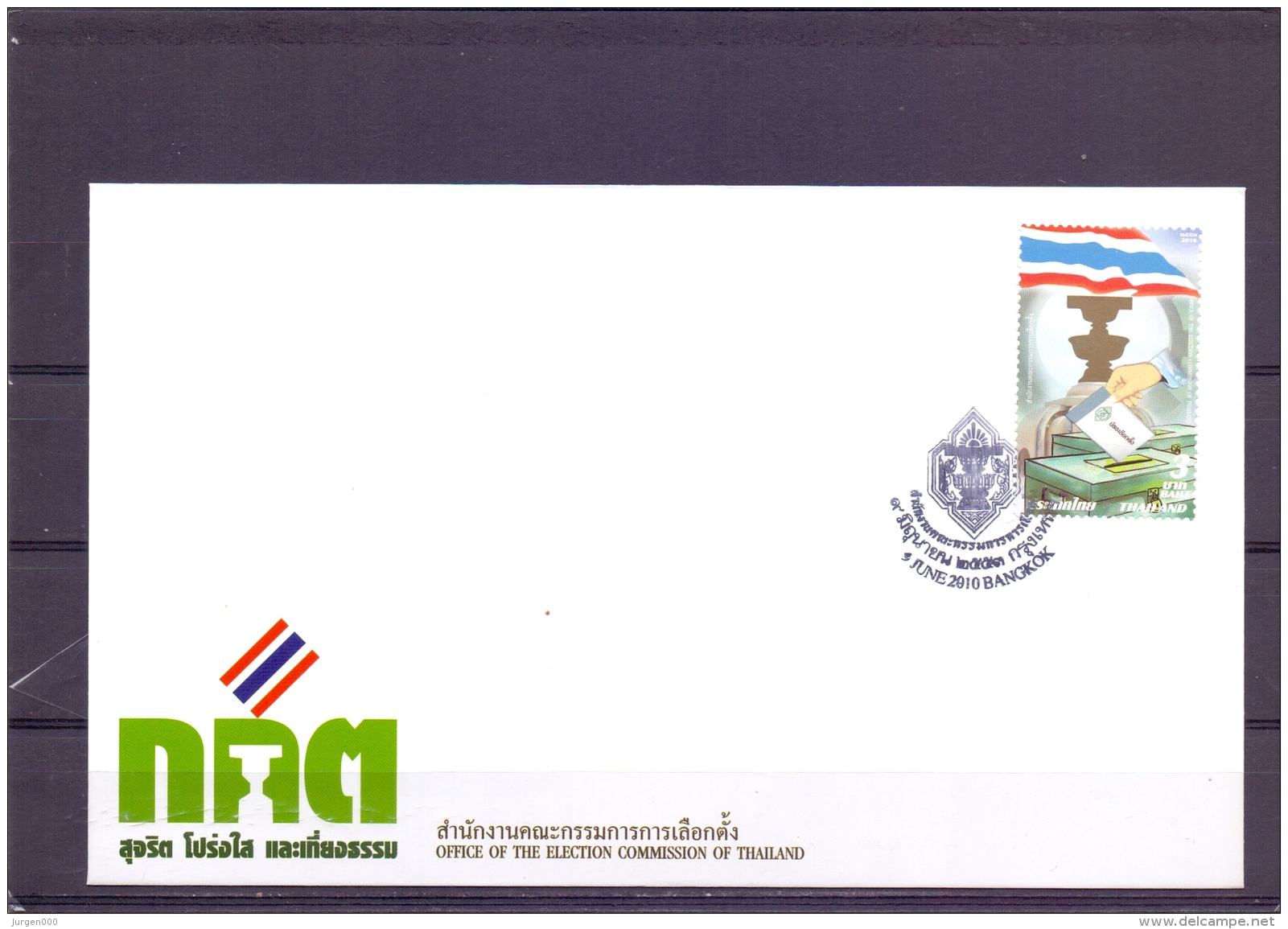 Office Election Commisssion Thailand - FDC - Michel 2904 - Bangkok 9/6/2010  - (RM13665) - Thailand