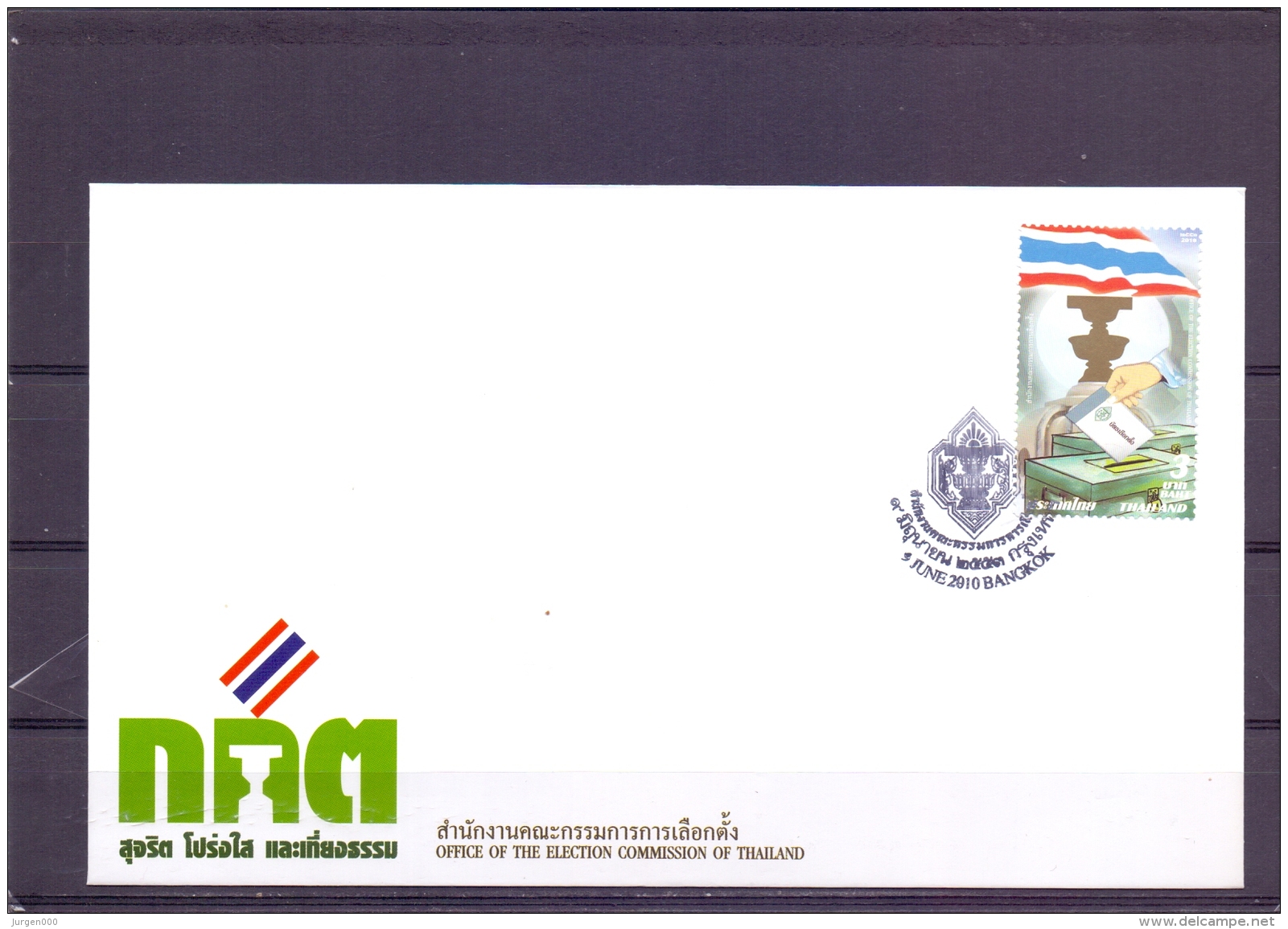 Office Election Commisssion Thailand - FDC - Michel 2904 - Bangkok 9/6/2010  - (RM13666) - Thaïlande