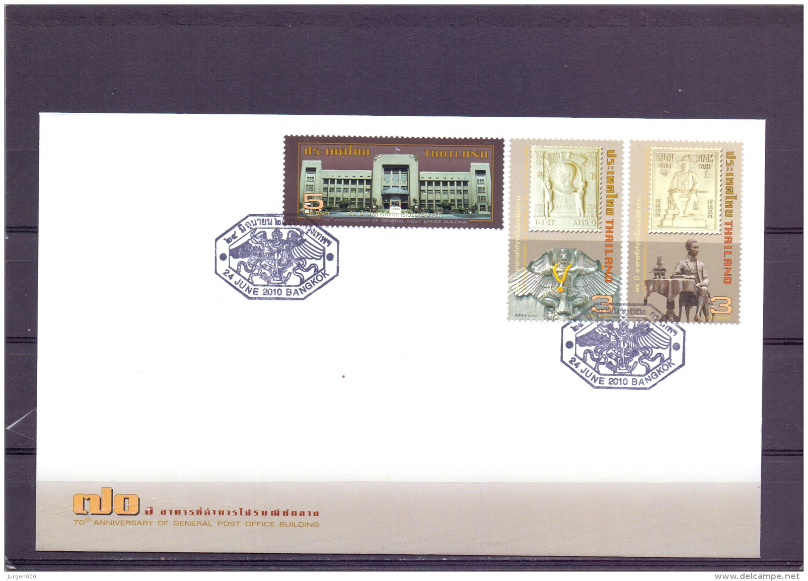 70th Anniversary  General Post Office Building- FDC - Michel 2915-17 - Bangkok 24/6/2010  - (RM13669) - Thaïlande