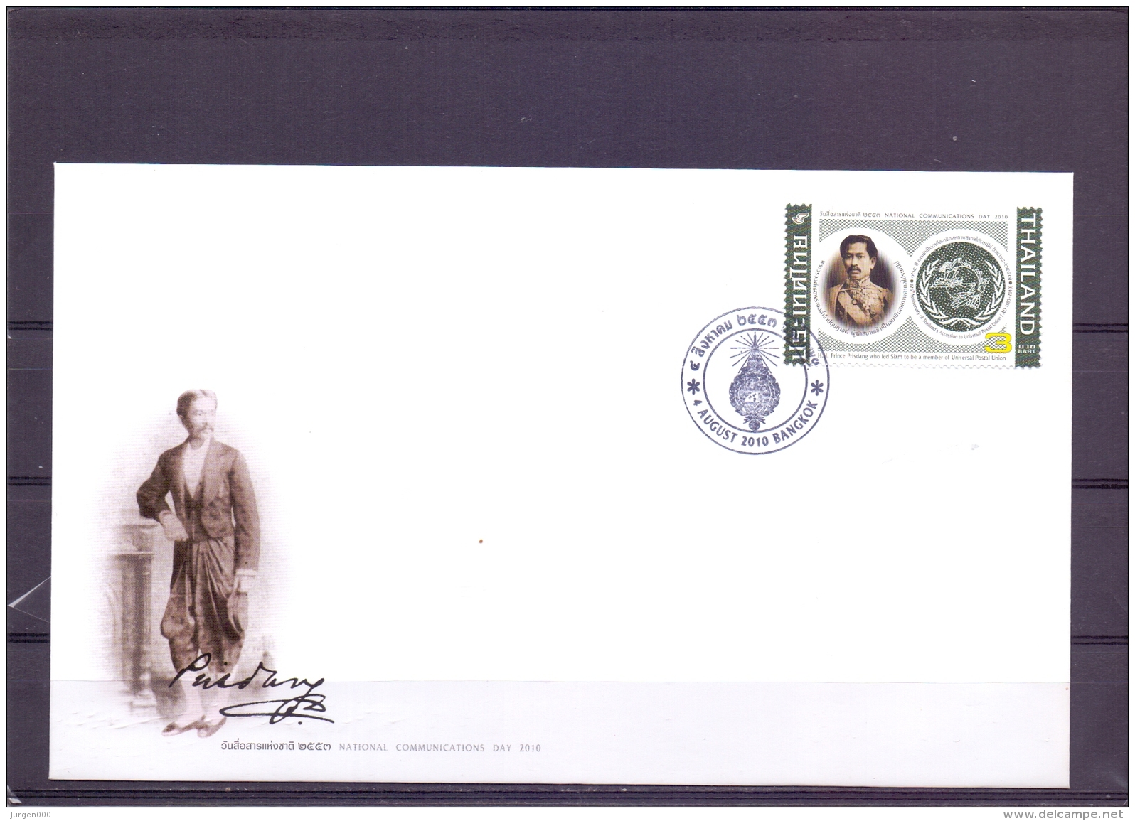 National Communications - FDC - Michel 2929 - Bangkok 4/8/2010  - (RM13674) - Thaïlande