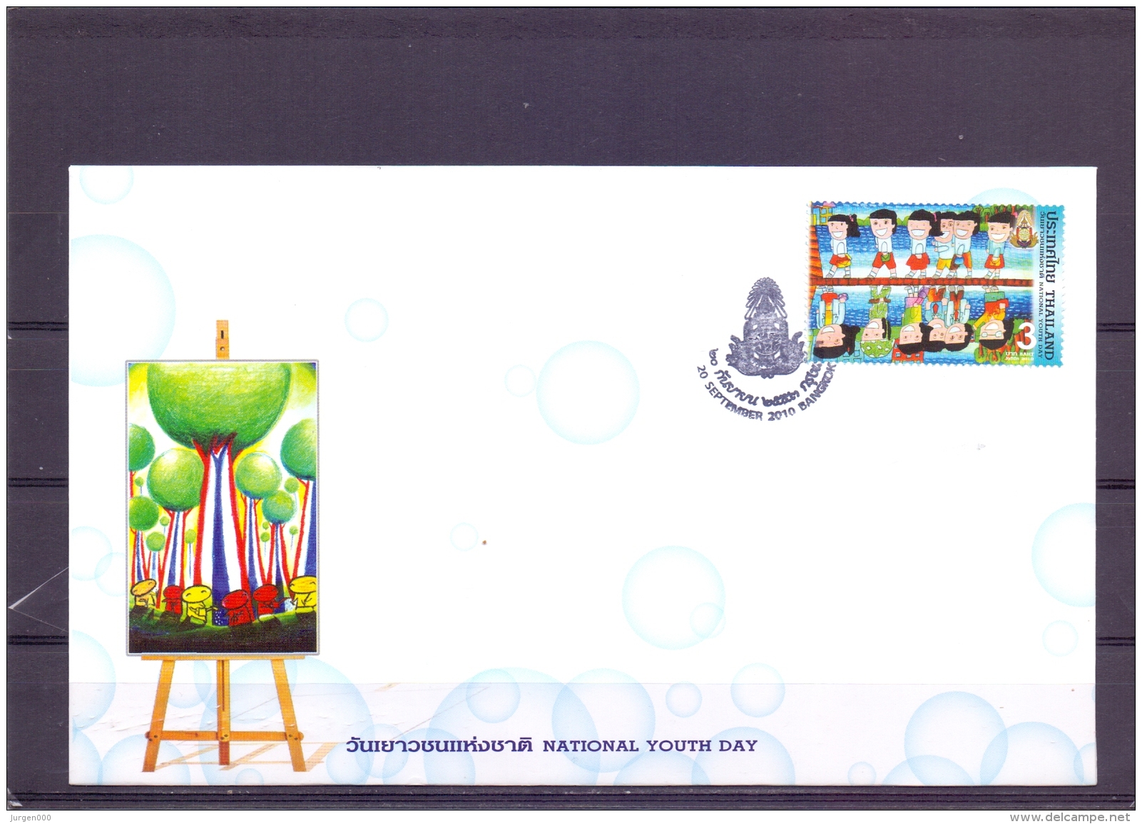 National Youth Day - FDC - Michel 2951 - Bangkok 20/9/2010  - (RM13687) - Thaïlande