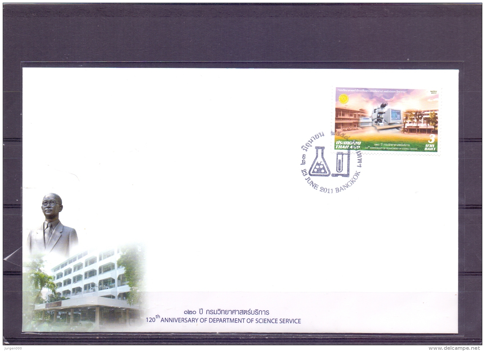 120th Anniversary Department Science Service - FDC - Michel 3047 - Bangkok 23/6/2011  (RM13704) - Thaïlande