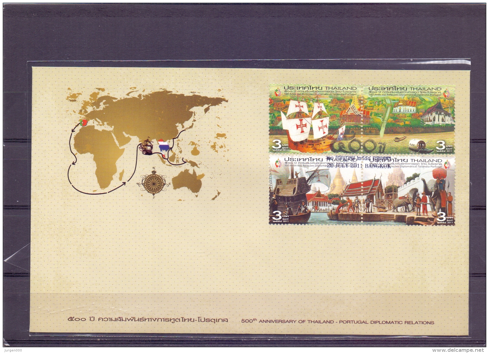 500th Anniversary Thailand-Portugal Diplomatic Relations - FDC - Michel 3049-52 - Bangkok 20/7/2011  (RM13706) - Thaïlande