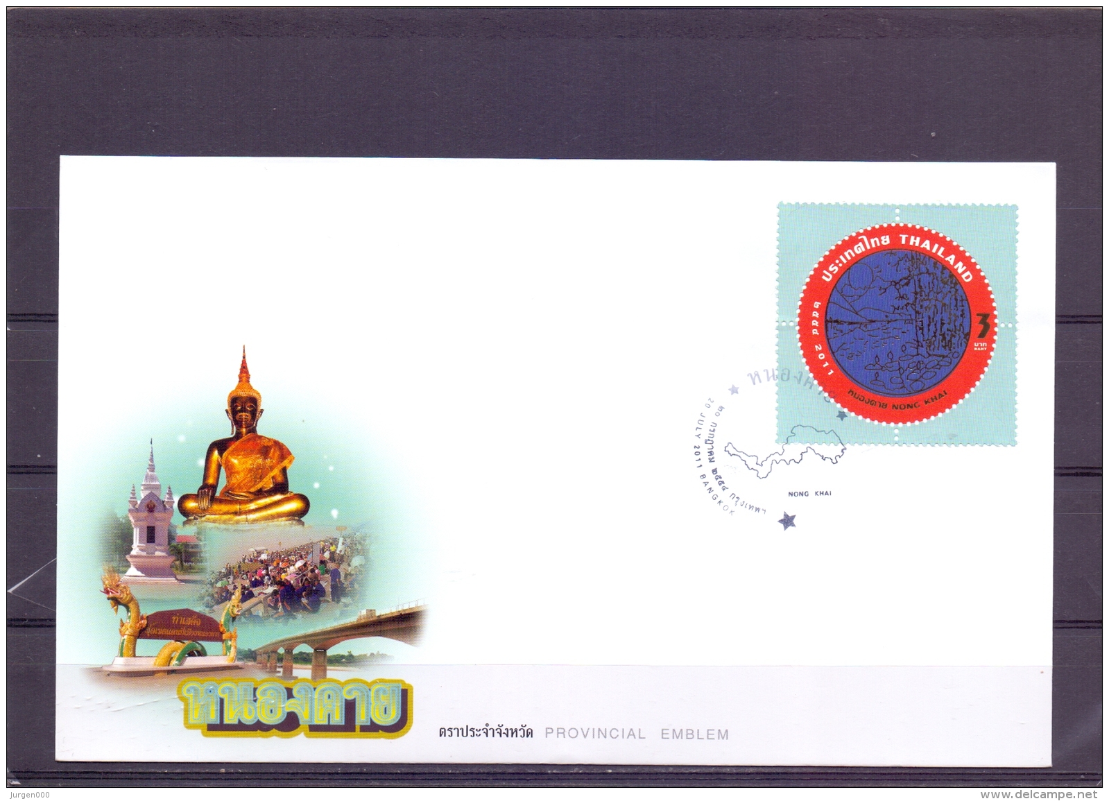 Provincial Emblem - FDC - Michel 3053-62 - Bangkok 20/7/2011  (RM13707) - Thailand