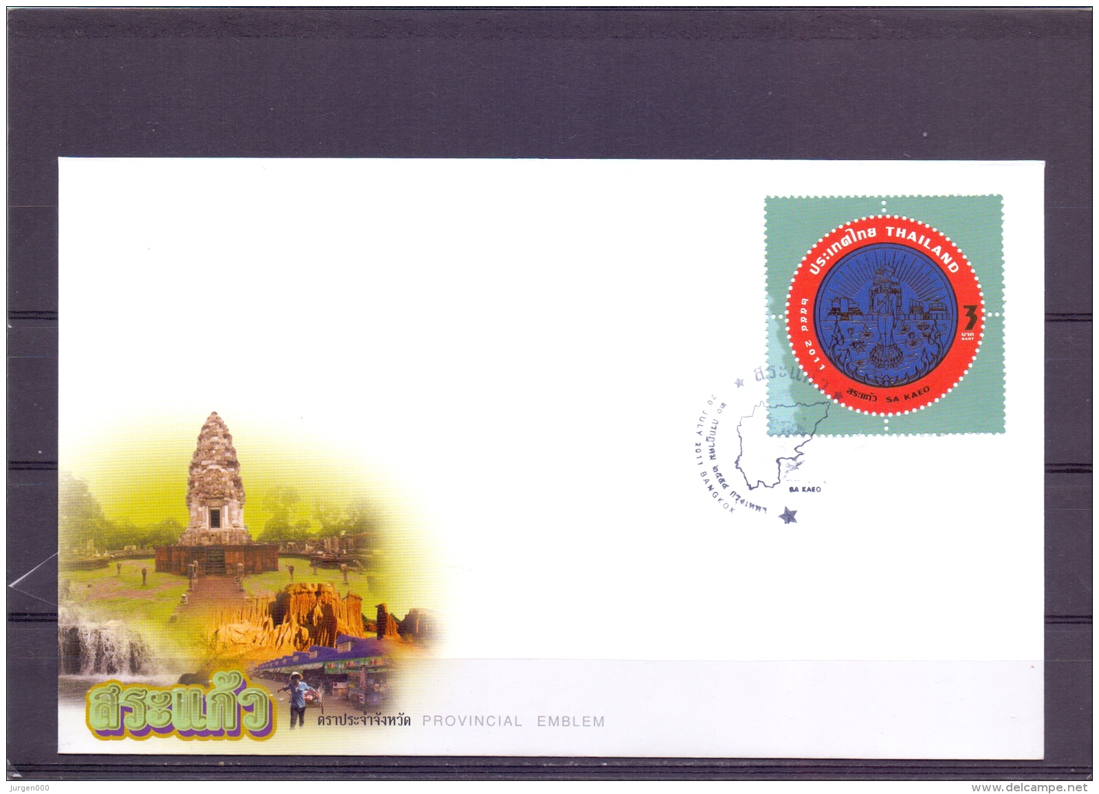 Provincial Emblem - FDC - Michel 3053-62 - Bangkok 20/7/2011  (RM13707)