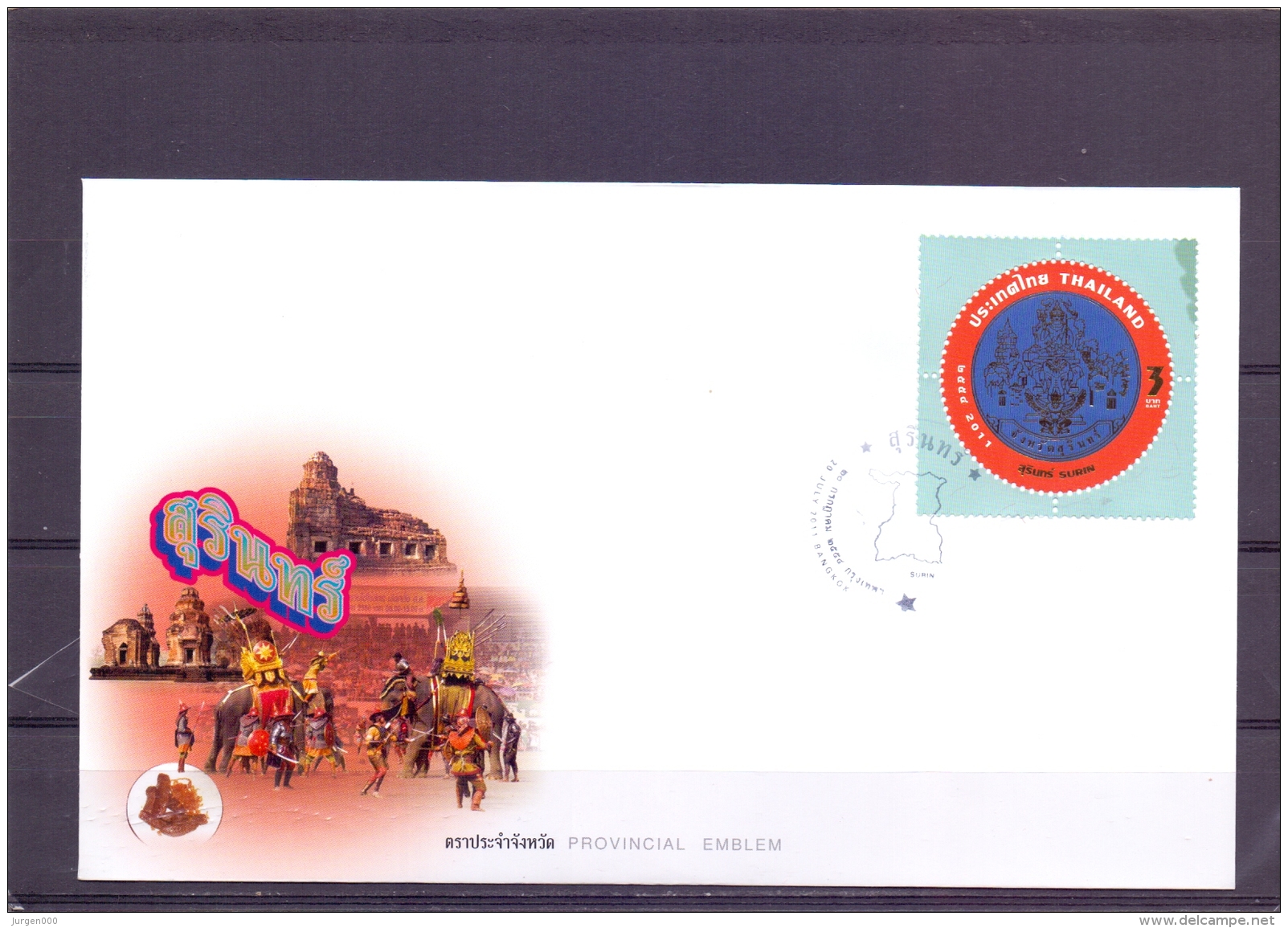 Provincial Emblem - FDC - Michel 3053-62 - Bangkok 20/7/2011  (RM13708)