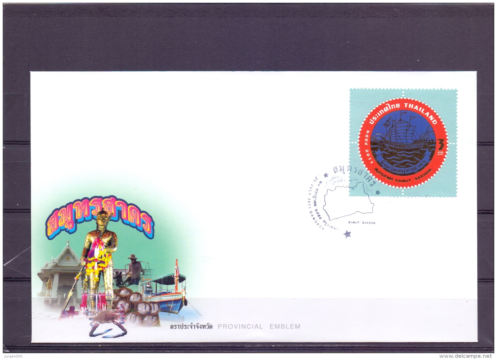 Provincial Emblem - FDC - Michel 3053-62 - Bangkok 20/7/2011  (RM13709) - Thaïlande