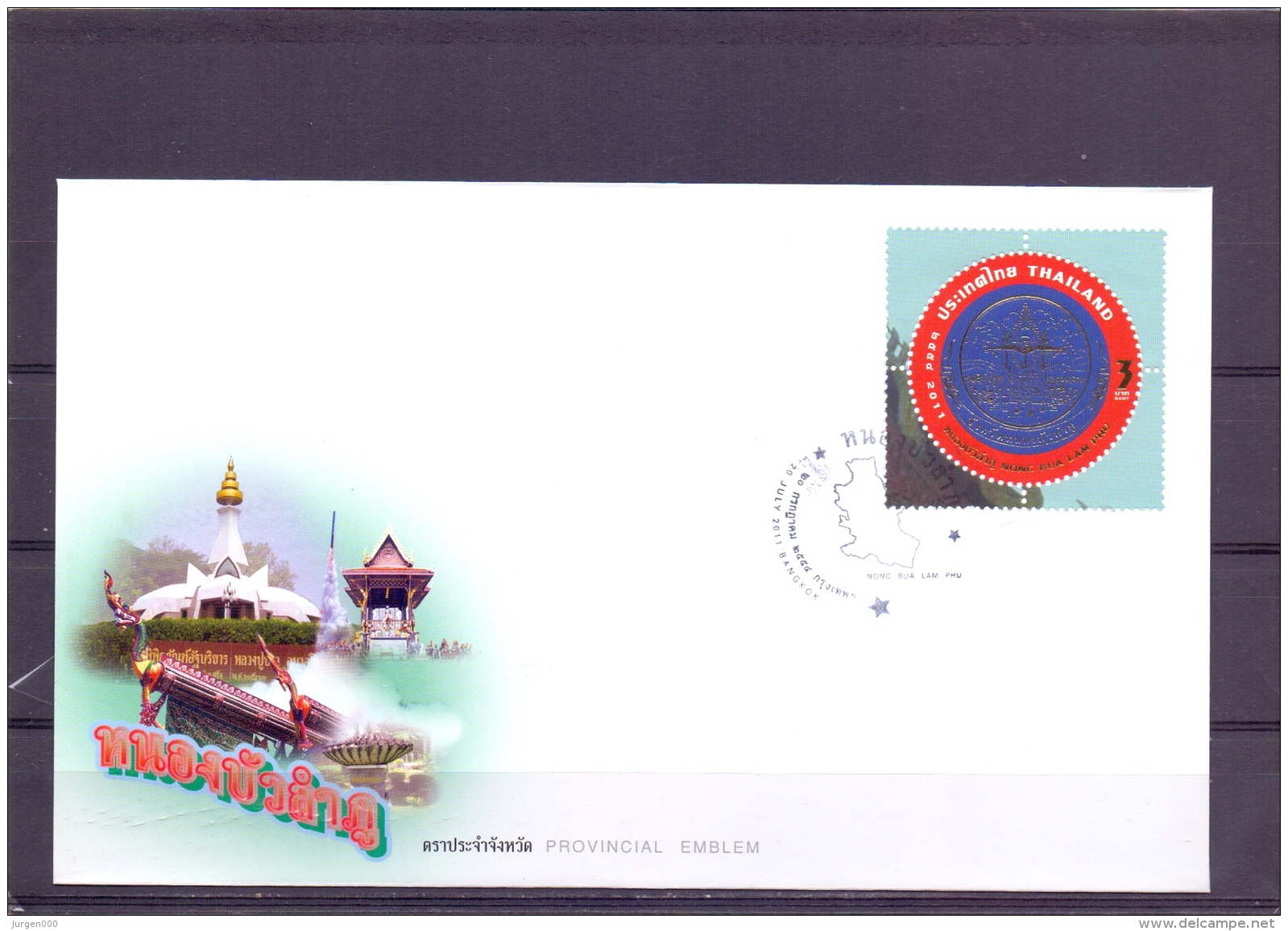 Provincial Emblem - FDC - Michel 3053-62 - Bangkok 20/7/2011  (RM13709) - Thaïlande