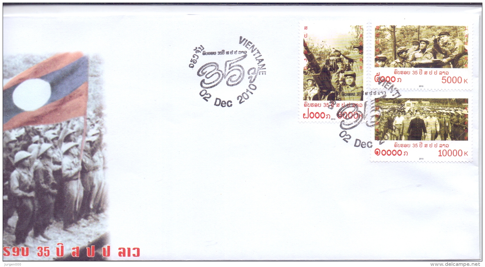 35 Years Of Peoples Republic - FDC -  Michel 2179-81- Vientiane 2/12/2010  (RM13735) - Laos