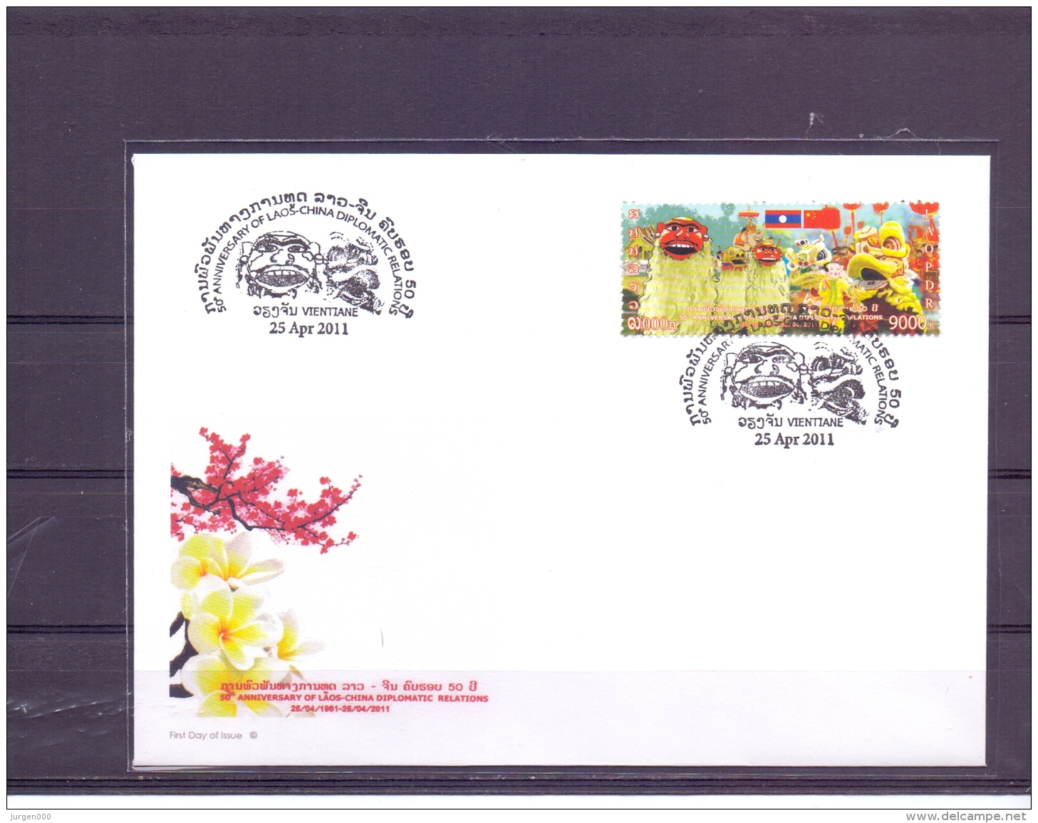 60th Anniversary Laos-China Diplomatic Relations  - FDC -  Michel 2202 -  25/4/2011  (RM13744) - Laos