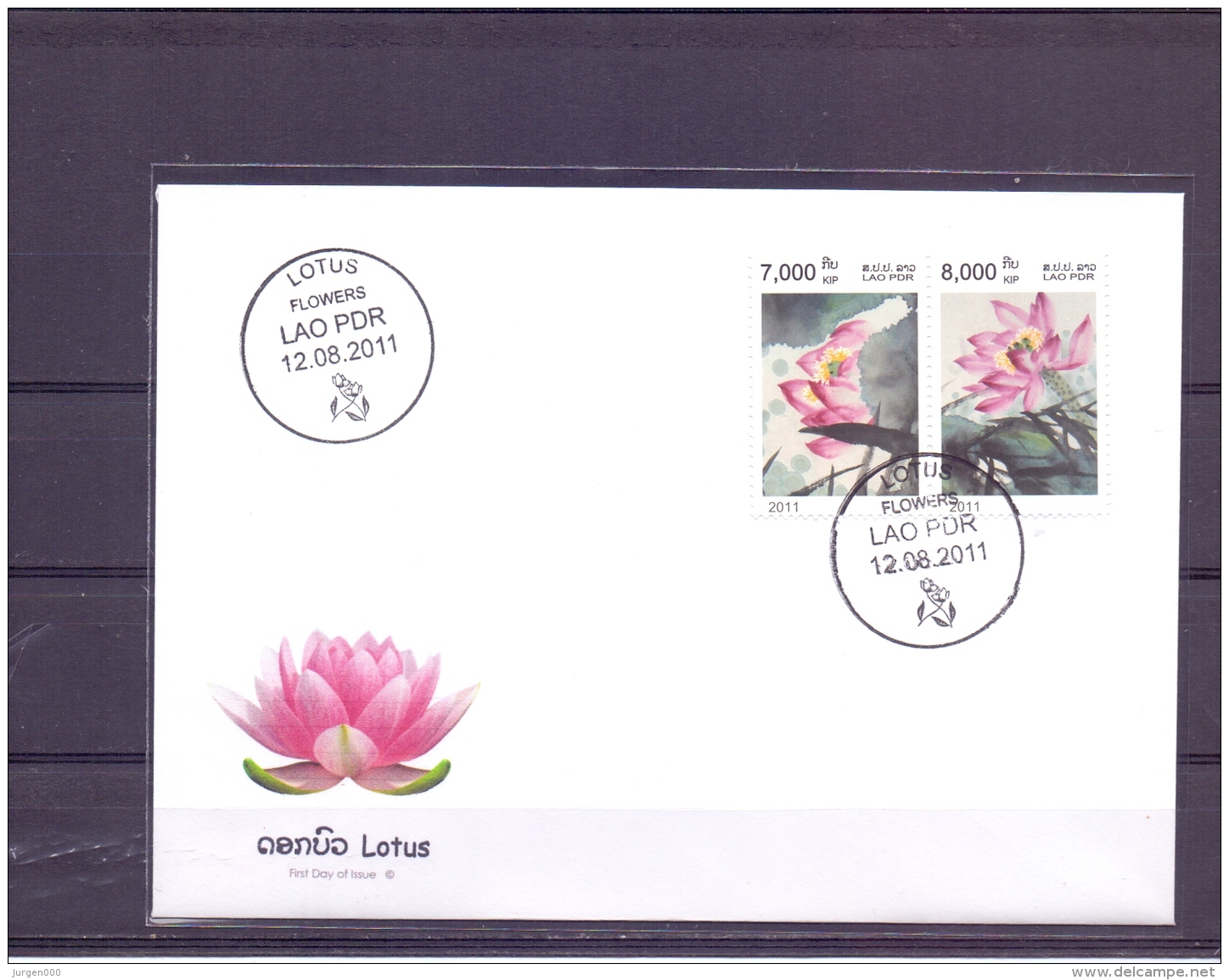 Lotus Fliowers - FDC -  Michel 2212-13 -  12/8/2011  (RM13746) - Laos