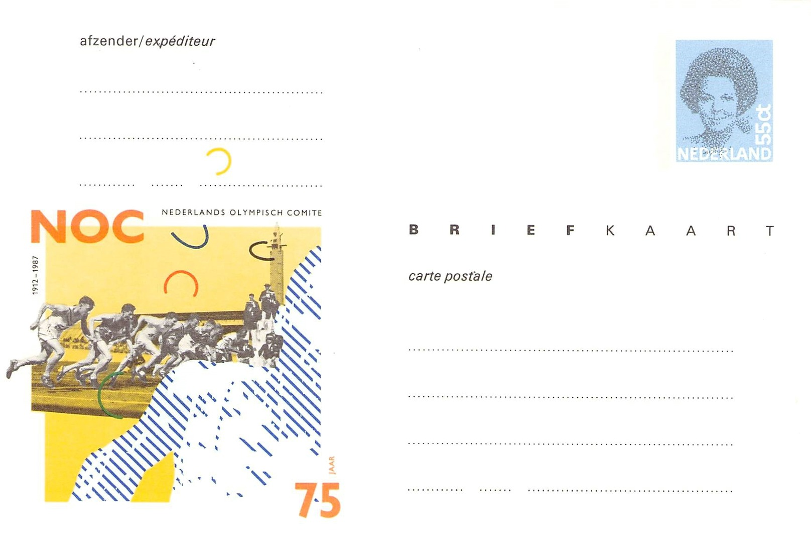 NETHERLANDS - BRIEFKAART 55c 1987 Mi #P 306 - Postal Stationery