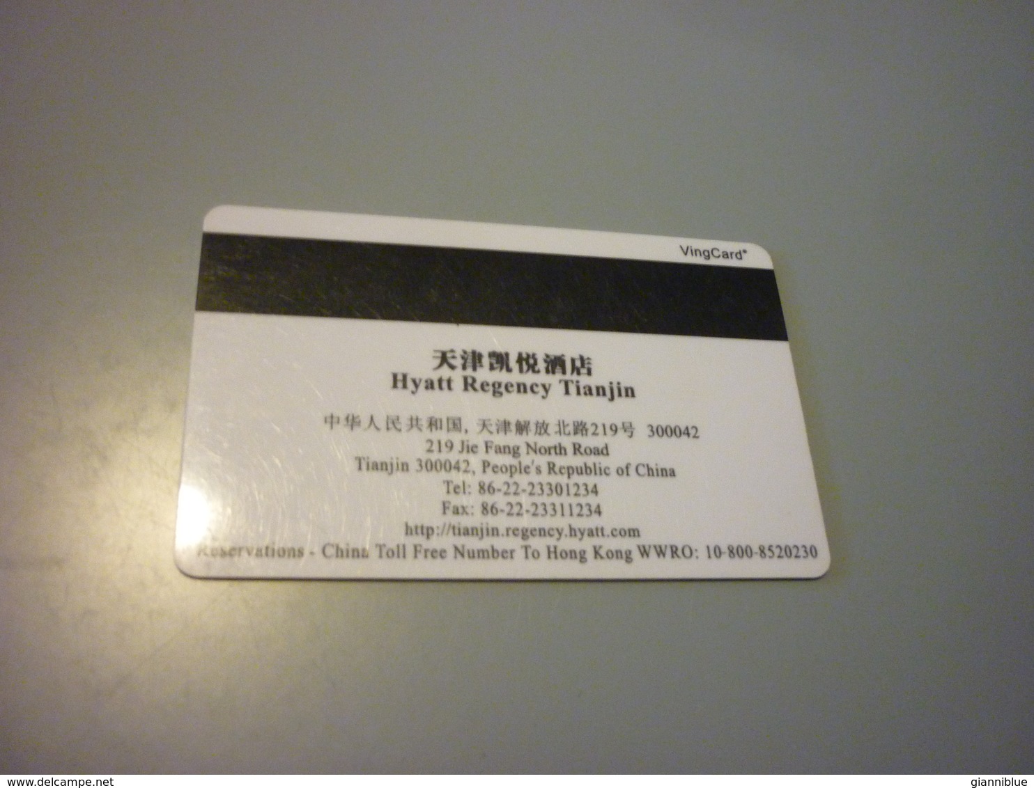 China Tianjin Hyatt Regency Hotel Room Key Card - Cartes D'hotel
