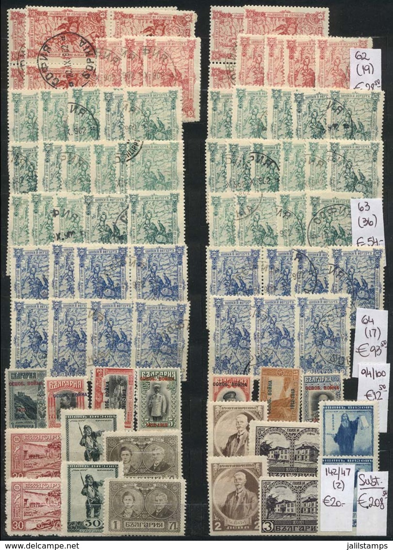 BULGARIA: Accumulation Mounted In Stock Pages, Including Many Interesting Stamps And Sets, Fine To VF General Quality (s - Collections, Lots & Séries