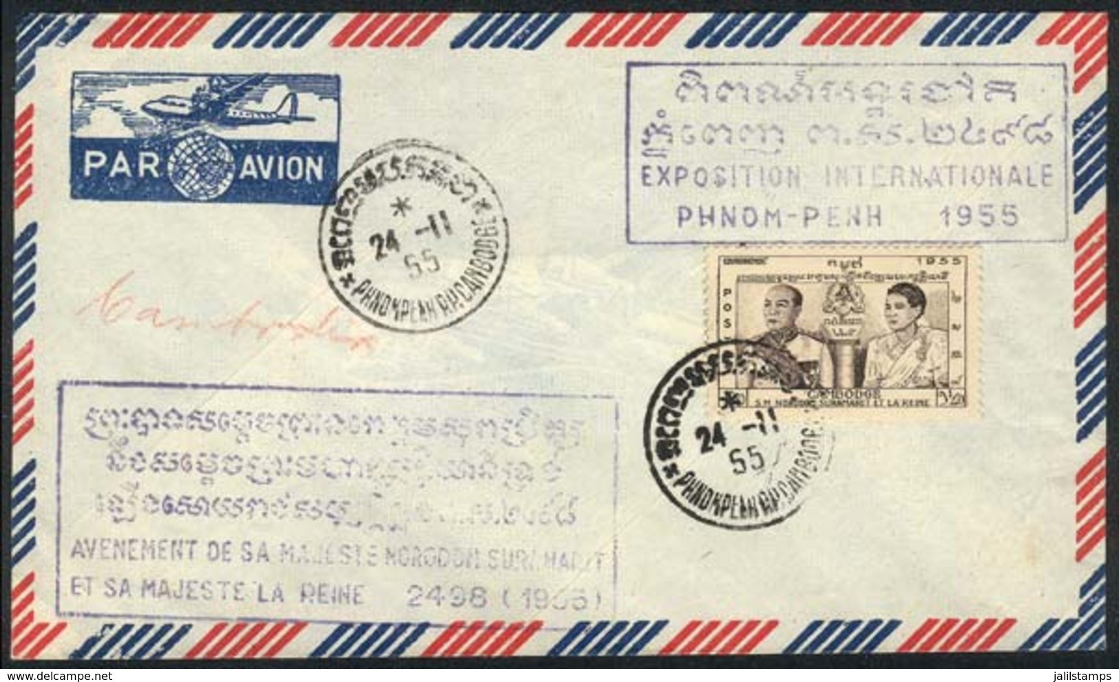 CAMBODIA: Cover With Commemorative Cachet Of The Phnom-Penh Intl. Philatelic Expo, 24/NO/1955, VF! - Cambodja