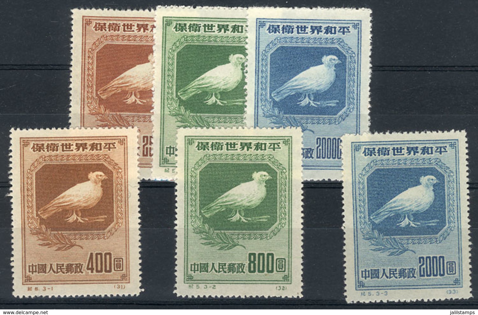 CHINA: Sc.57/59, 1950 World Peace, Cmpl. Set Of 3 Values, ORIGINAL Set, Mint Lightly Hinged (issued Without Gum), VF Qua - Used Stamps