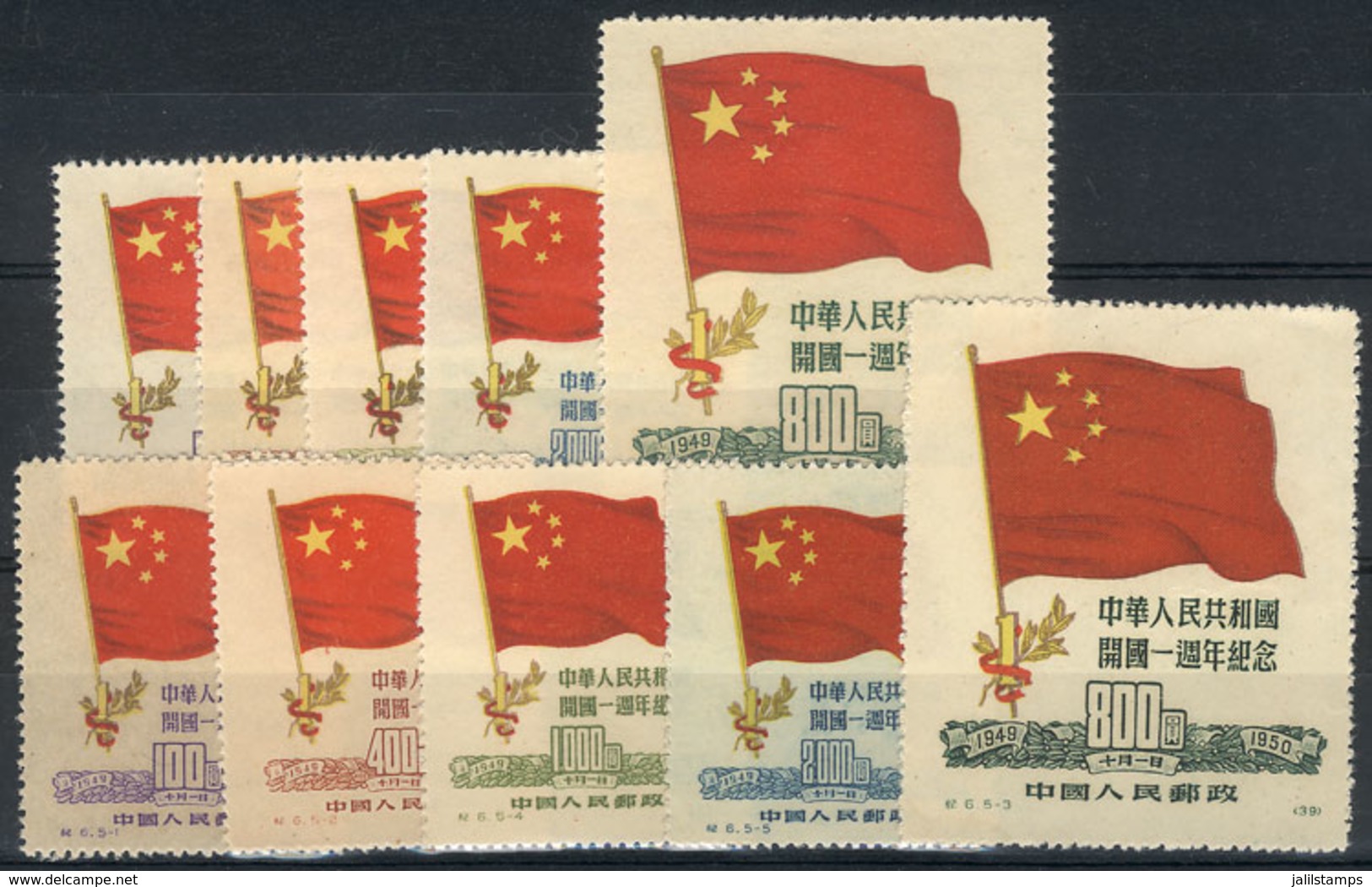 CHINA: Sc.60/64, 1950 Flags, Cmpl. Set Of 5 Values, ORIGINAL Set, MNH (issued Without Gum), VF Quality, Catalog Value US - Gebruikt
