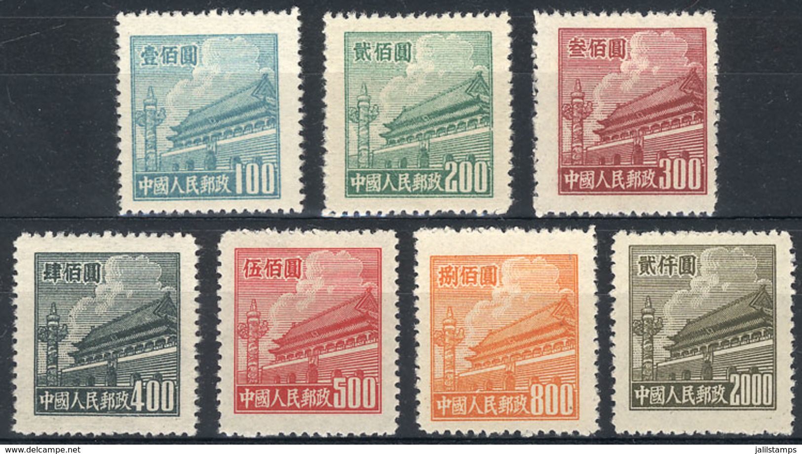 CHINA: Sc.65/71, 1950 Tiananmen, Cmpl. Set Of 7 Values, MNH (issued Without Gum), Excellent Quality, Catalog Value US$42 - Gebruikt