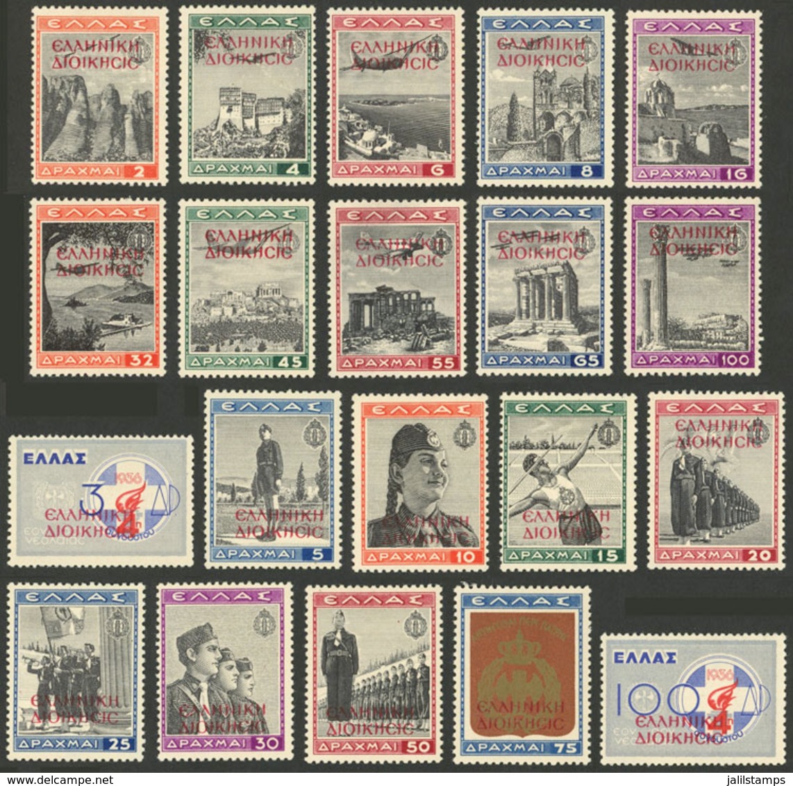 GREECE - EPIRUS: Sc.N219/N238, 1941 National Youth (scouts), Cmpl. Set Of 20 Overprinted Values For The Epirus Occupatio - Non Classés