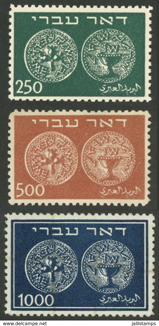 ISRAEL: Yvert 7/9, 1948 The 3 High Values Of The Coins Set, MNH, Excellent Quality, Catalog Value Euros 960. - Blocs-feuillets