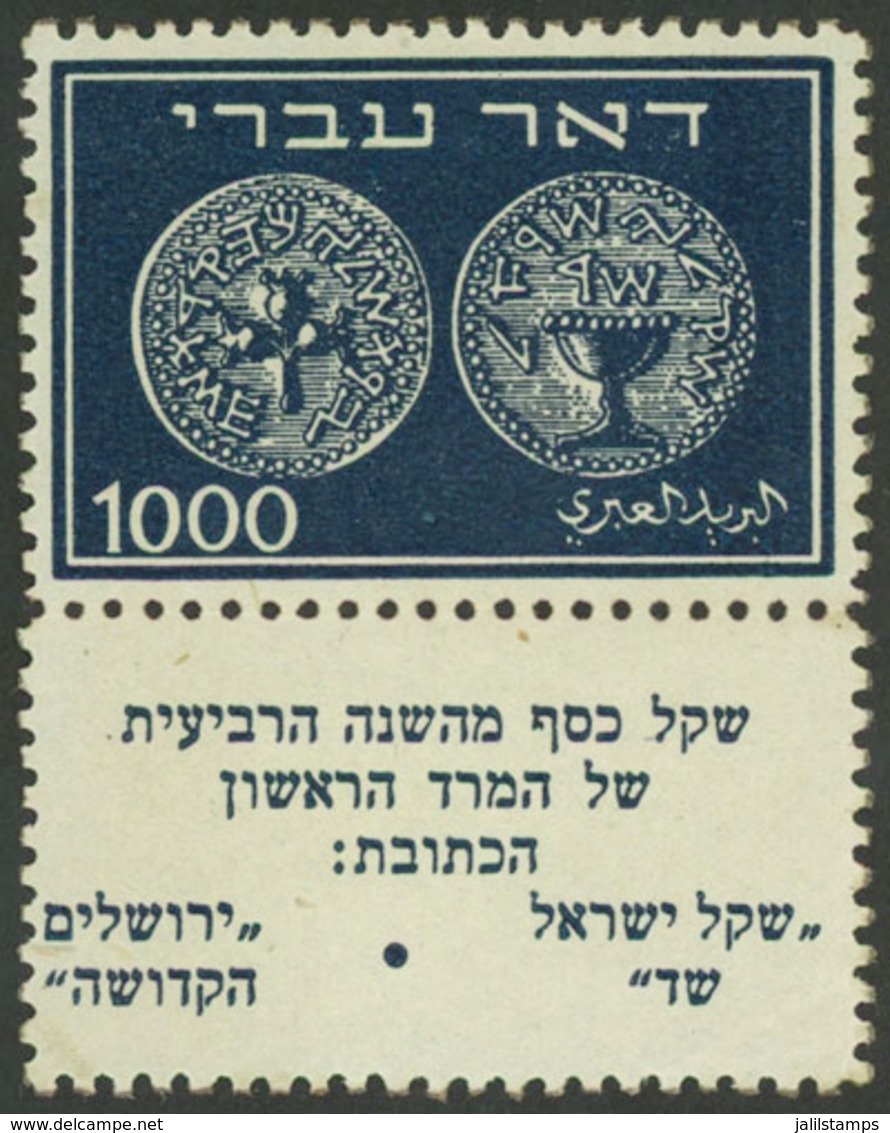 ISRAEL: Yvert 9, 1948 Old Coins 1,000m., With Tab, Mint Lightly Hinged, Very Fine Quality. Catalog Value Euros 7,500. - Blocs-feuillets