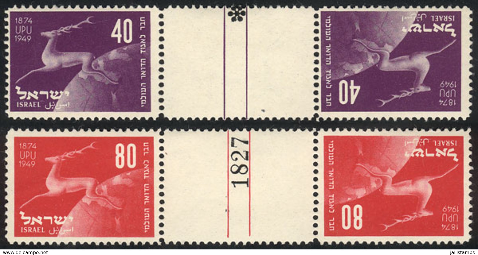 ISRAEL: Yvert 27b + 28b, 1950 UPU 75 Years, Tete-beche Pairs With Gutters, MNH, VF Quality, Catalog Value Euros 120 - Blocs-feuillets