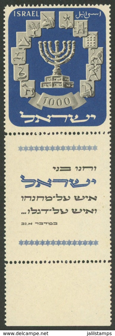 ISRAEL: Yvert 53, 1952 Emblems Of The 12 Tribes, With Complete Tab, Tiny And Almost Invisible Mark On Gum, VF Quality, C - Blocks & Kleinbögen