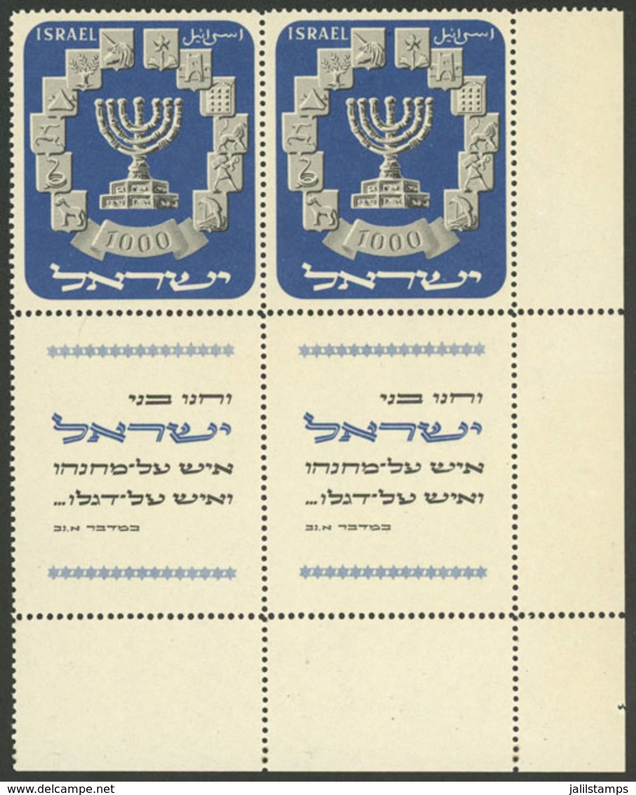 ISRAEL: Yvert 53, 1952 Menorah, Pair With Complete Tabs, MNH, Very Fine Quality, Catalog Value Euros 1,200. - Blocks & Sheetlets