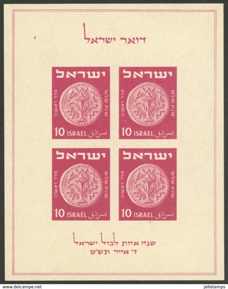 ISRAEL: Yvert 1, 1949 Philatelic Exhibition, MNH, Very Fine Quality, Catalog Value Euros 300. - Andere & Zonder Classificatie