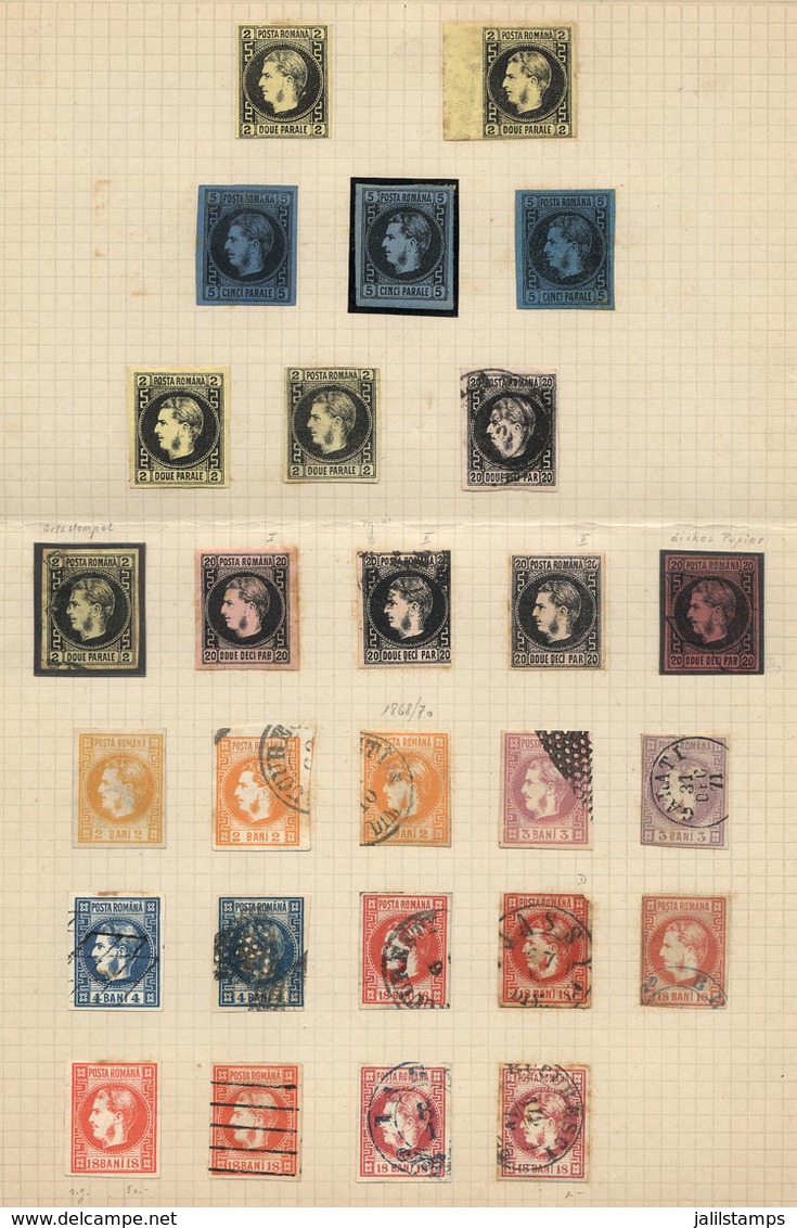 ROMANIA: Album Page With 27 Stamps Between Sc.29 And 36a, General Quality Is Fine To VF, Scott Catalog Value US$1,400+ - Ongebruikt